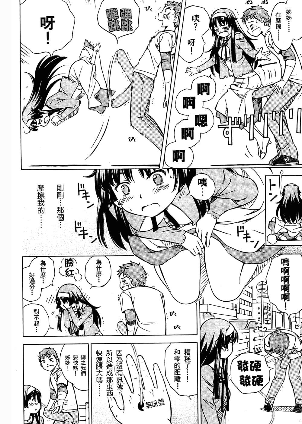 Page 157