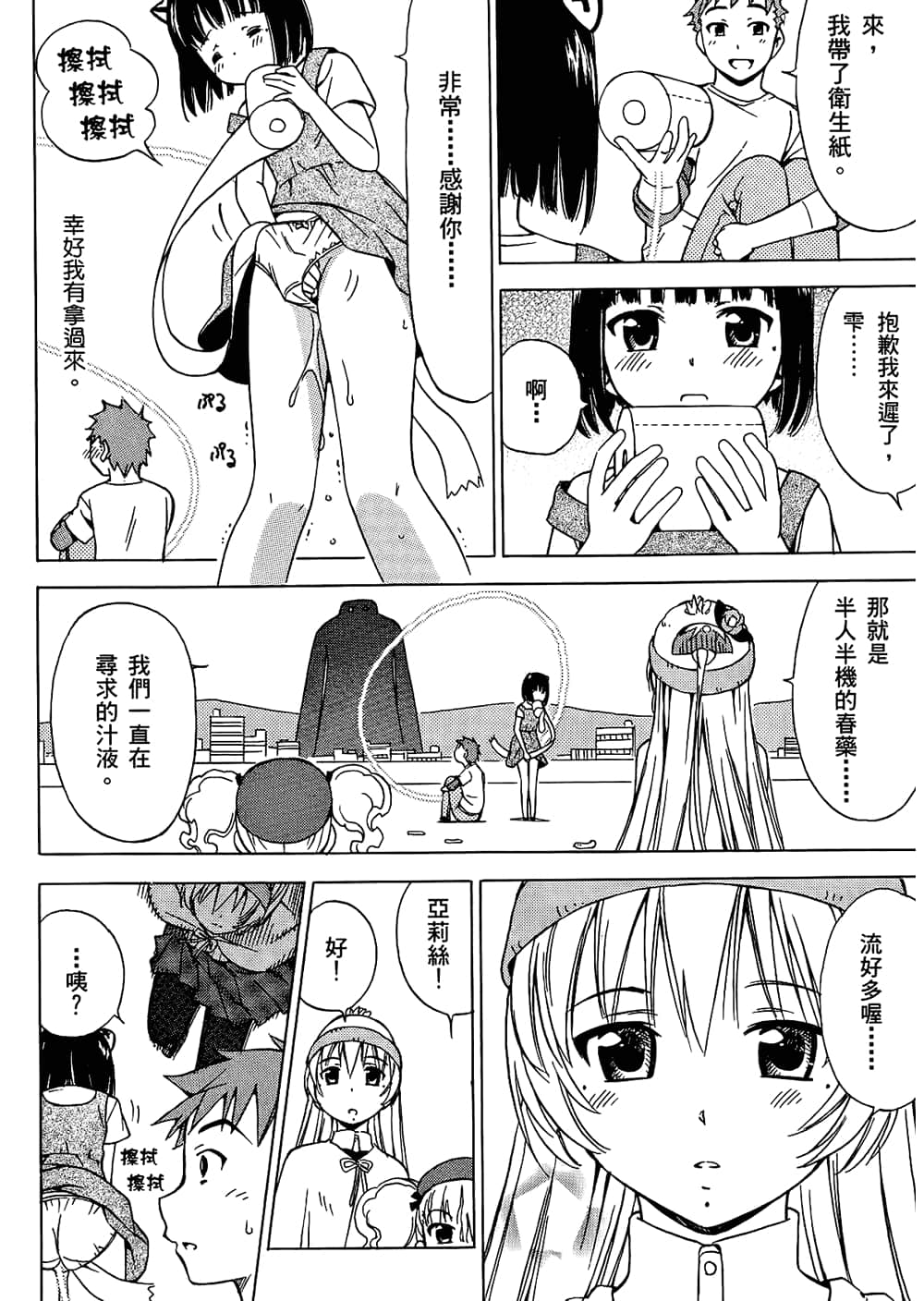 Page 48