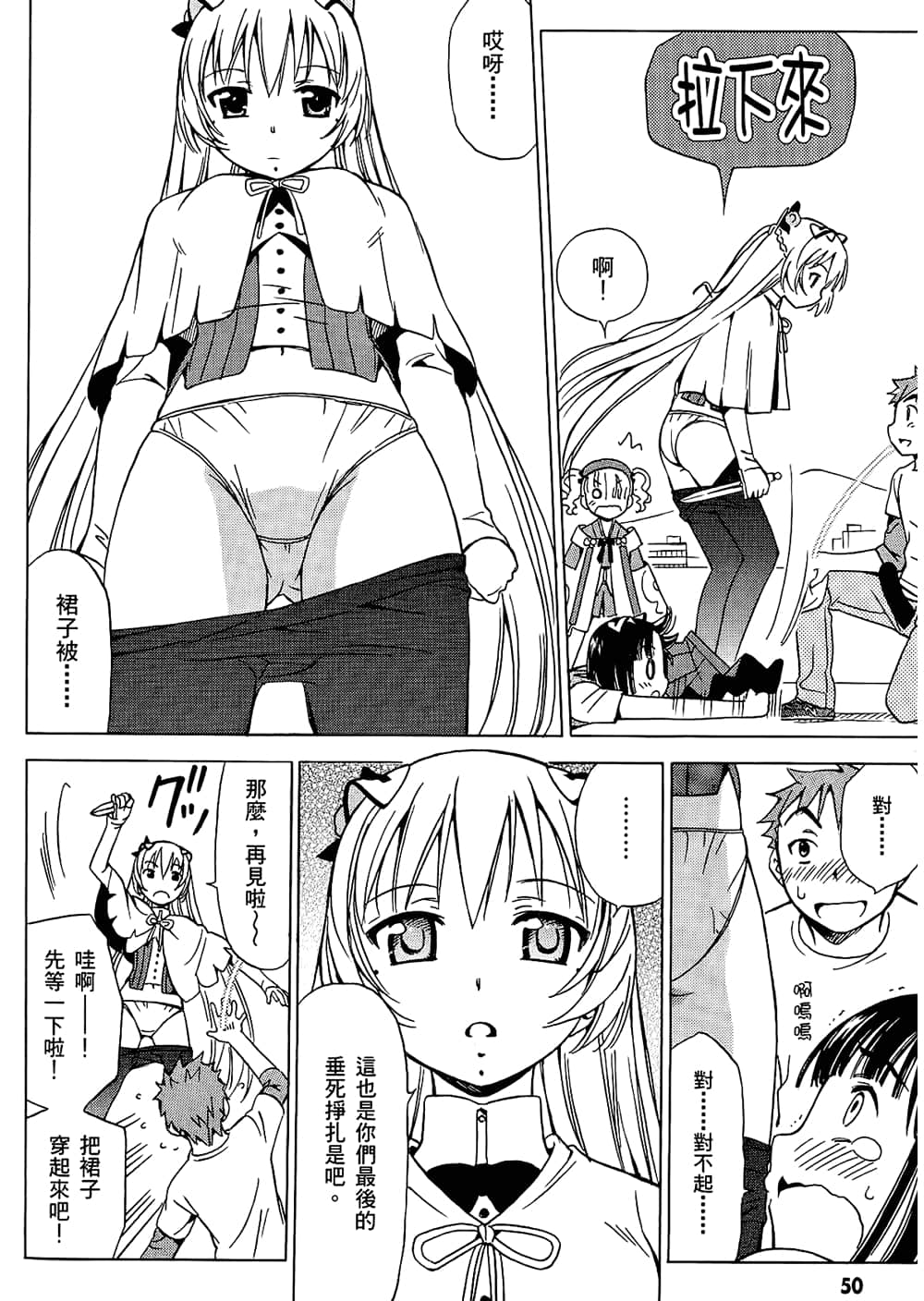 Page 54