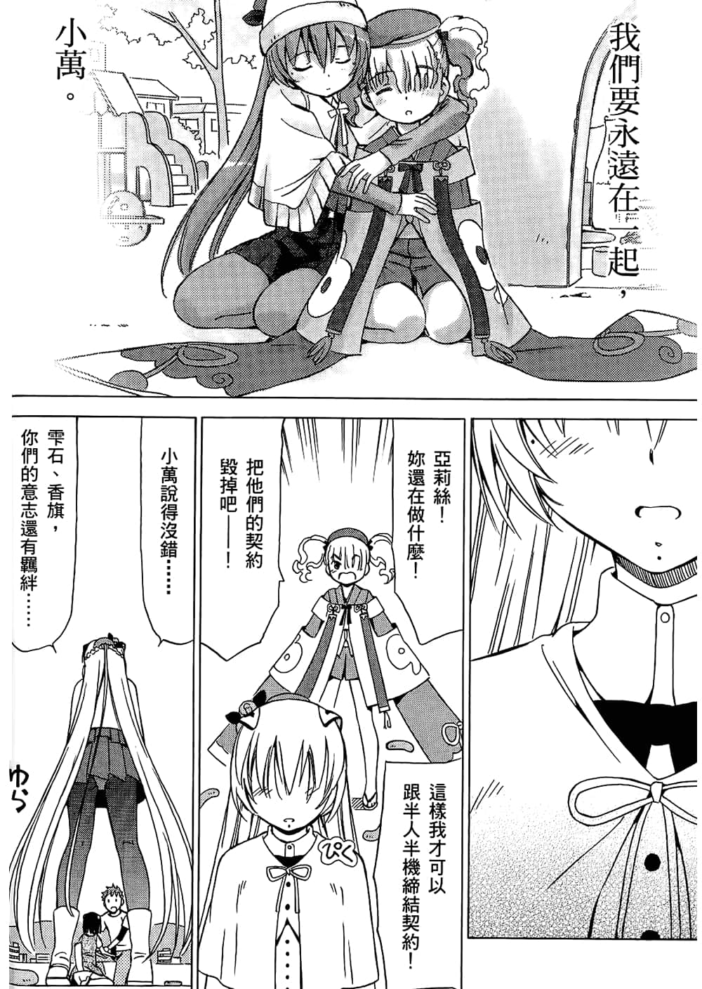 Page 68