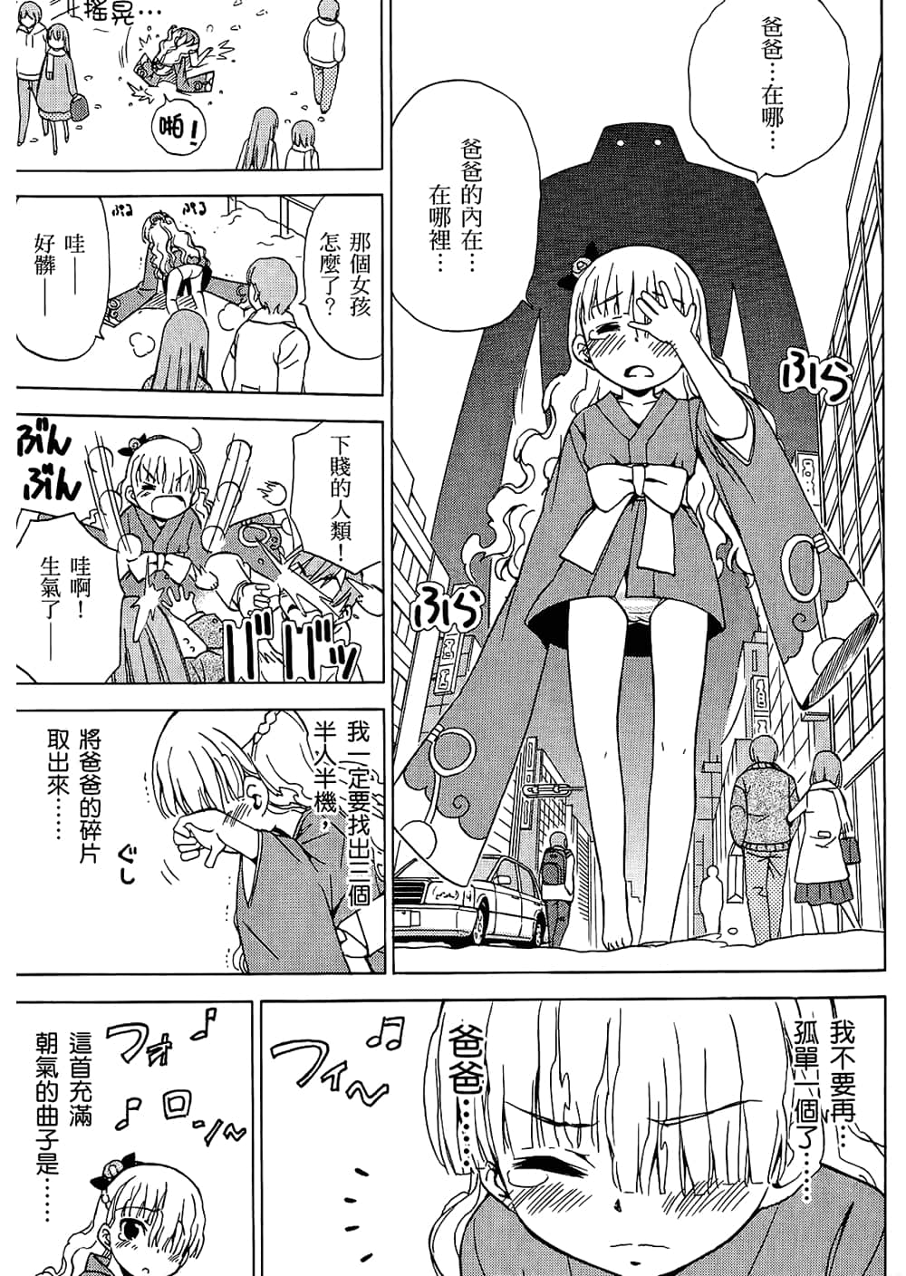 Page 83