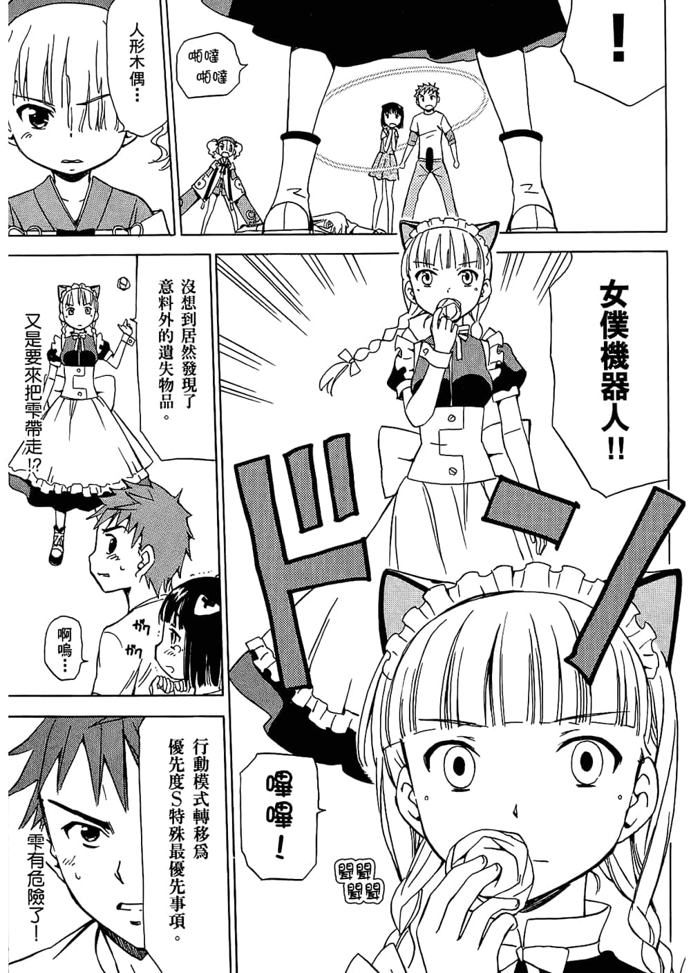 Page 95