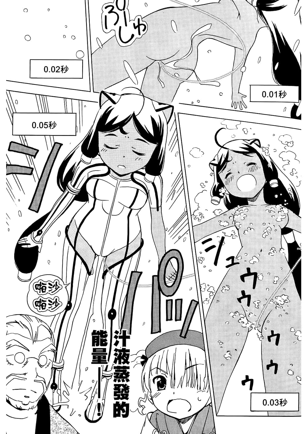 Page 107