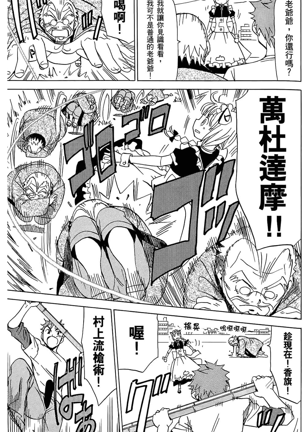 Page 113
