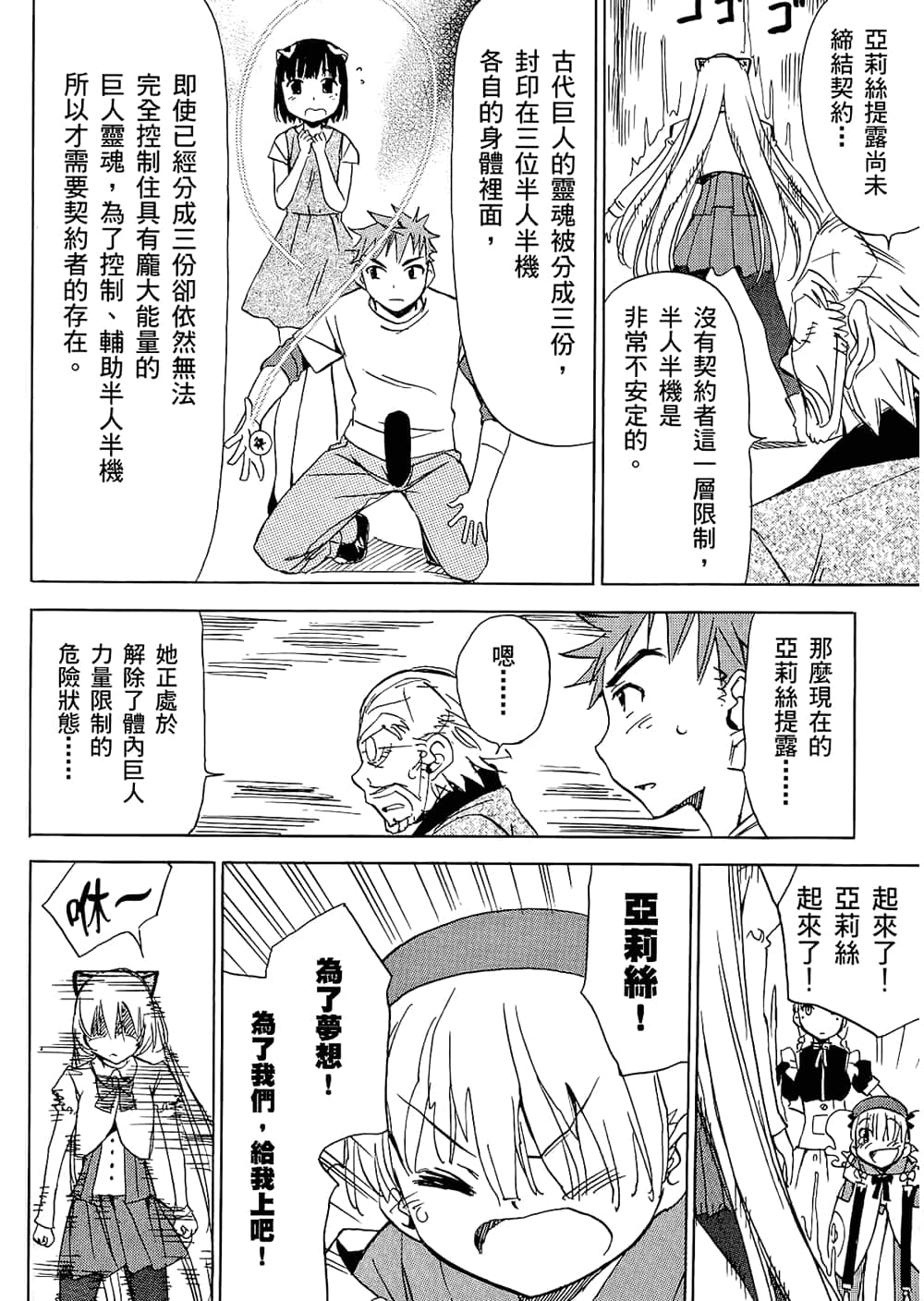 Page 118