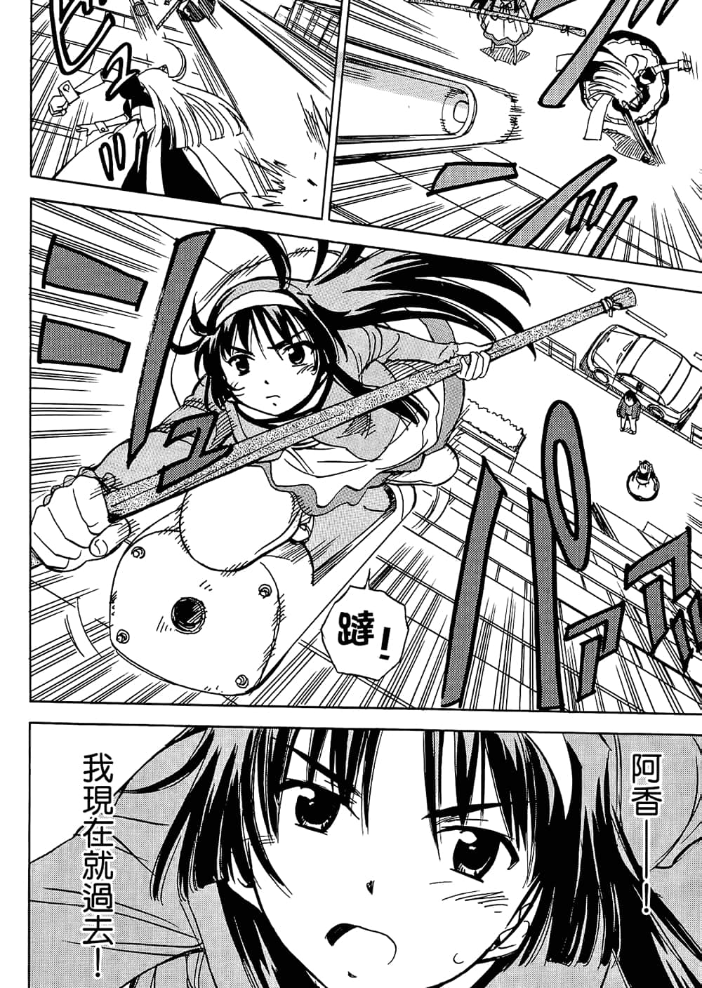Page 122