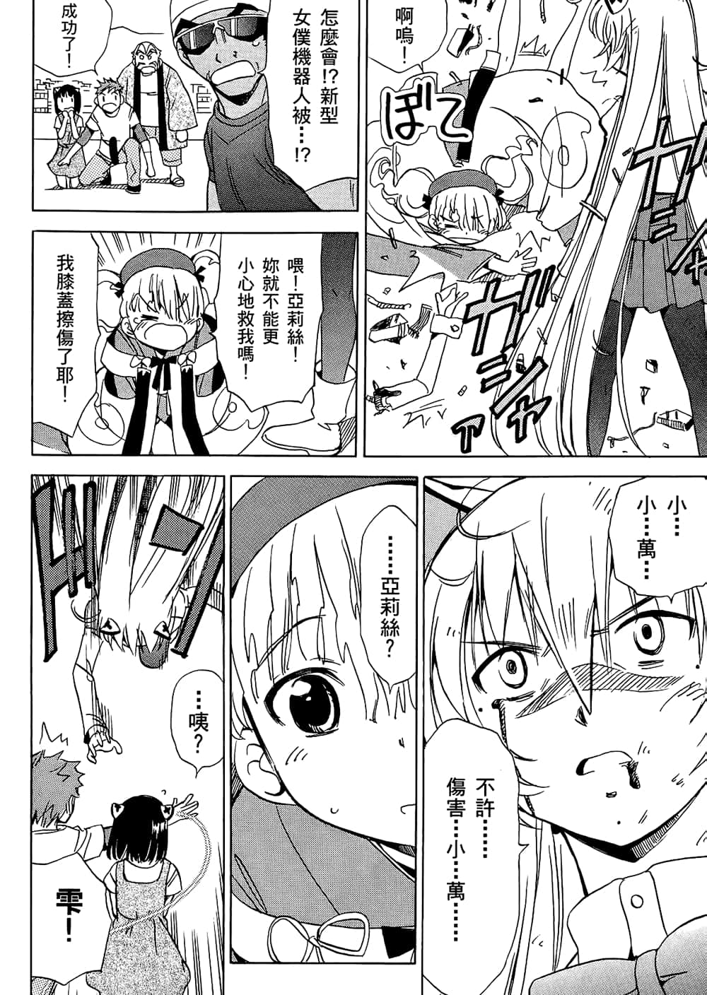 Page 124