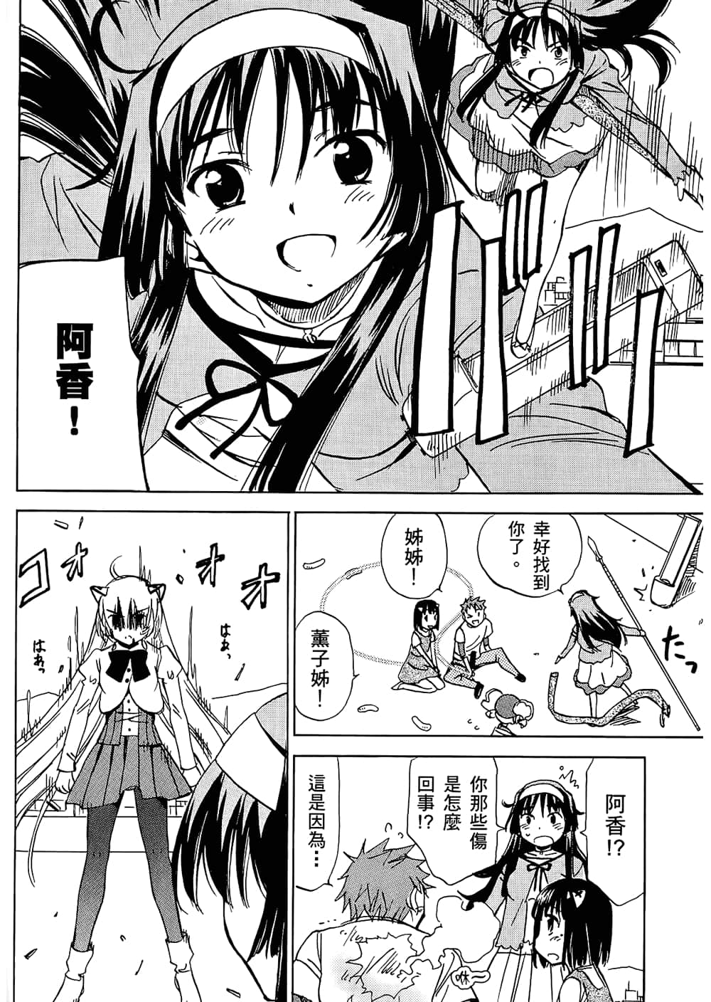 Page 134