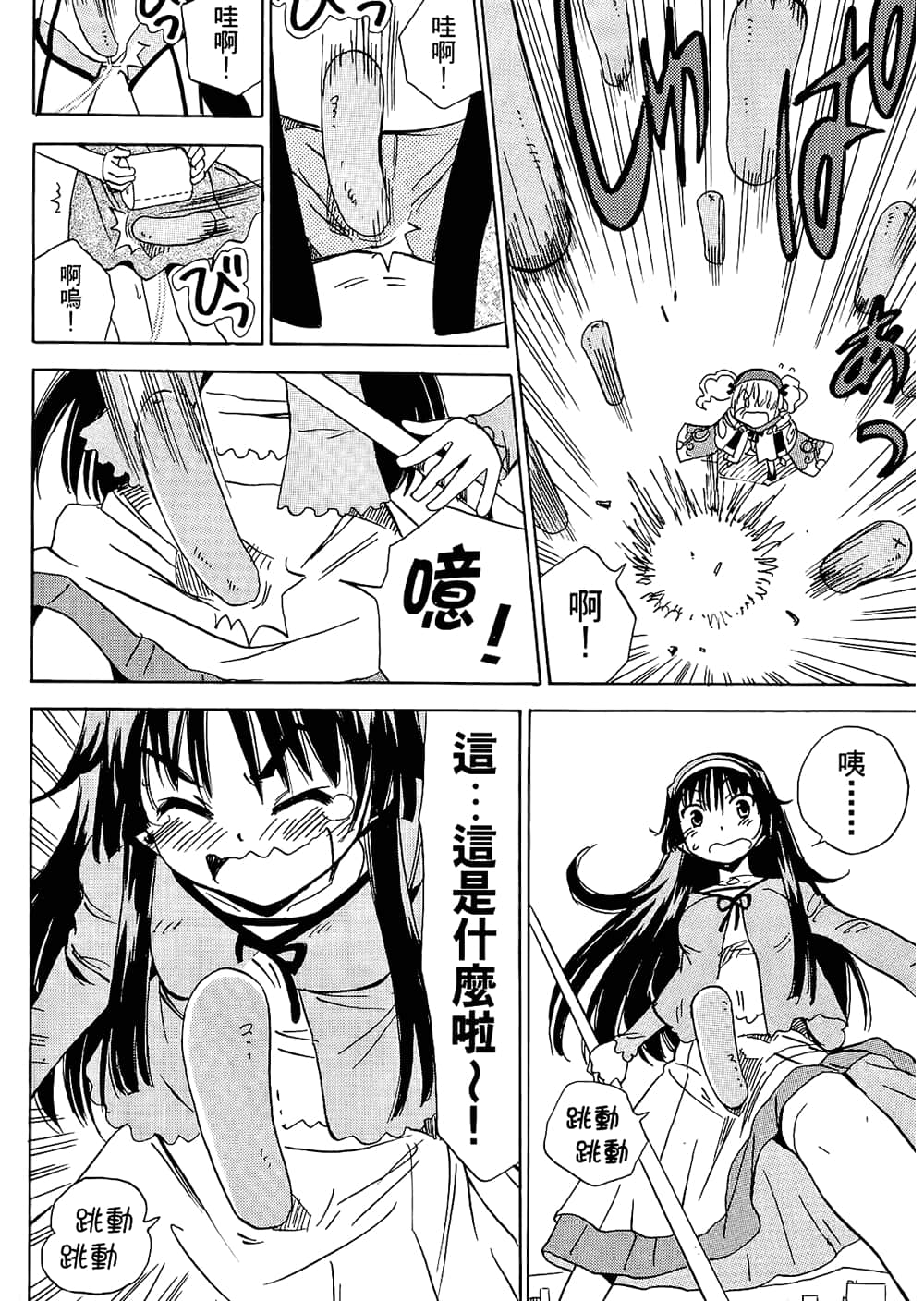 Page 140