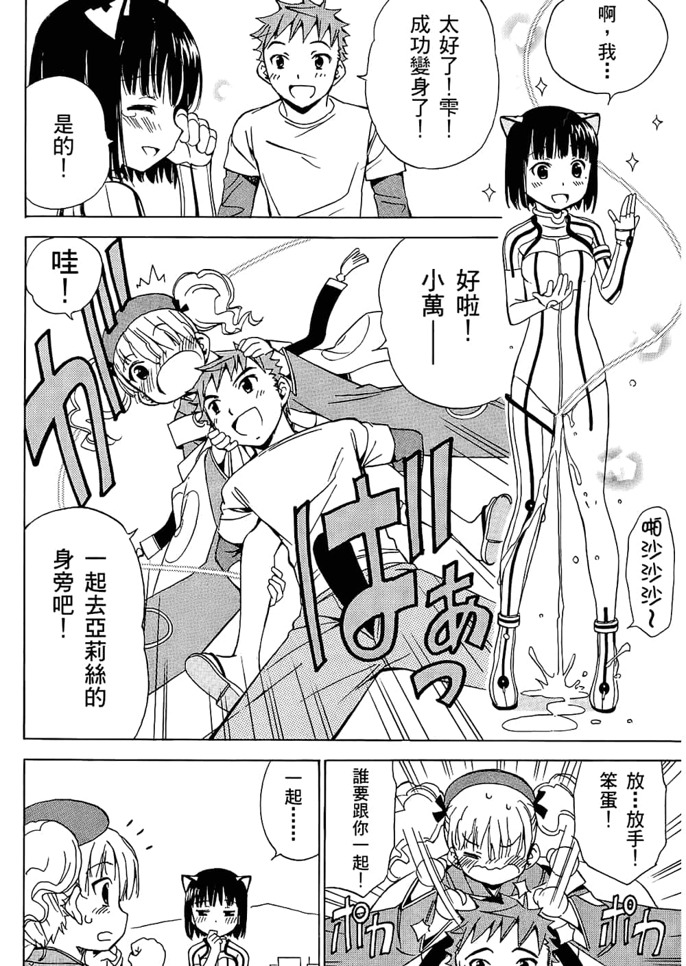 Page 148