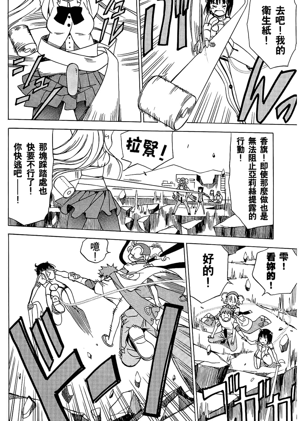 Page 150
