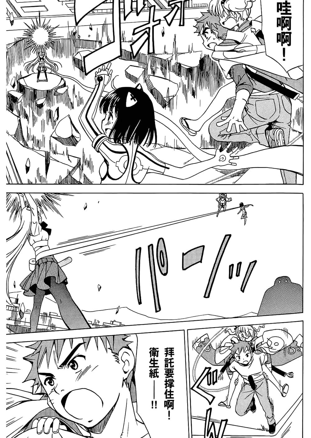 Page 151