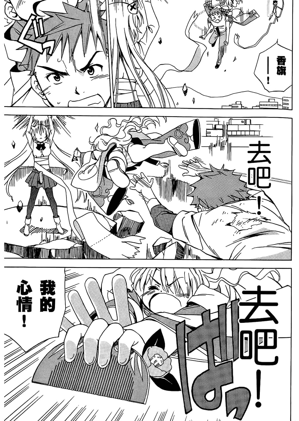 Page 153