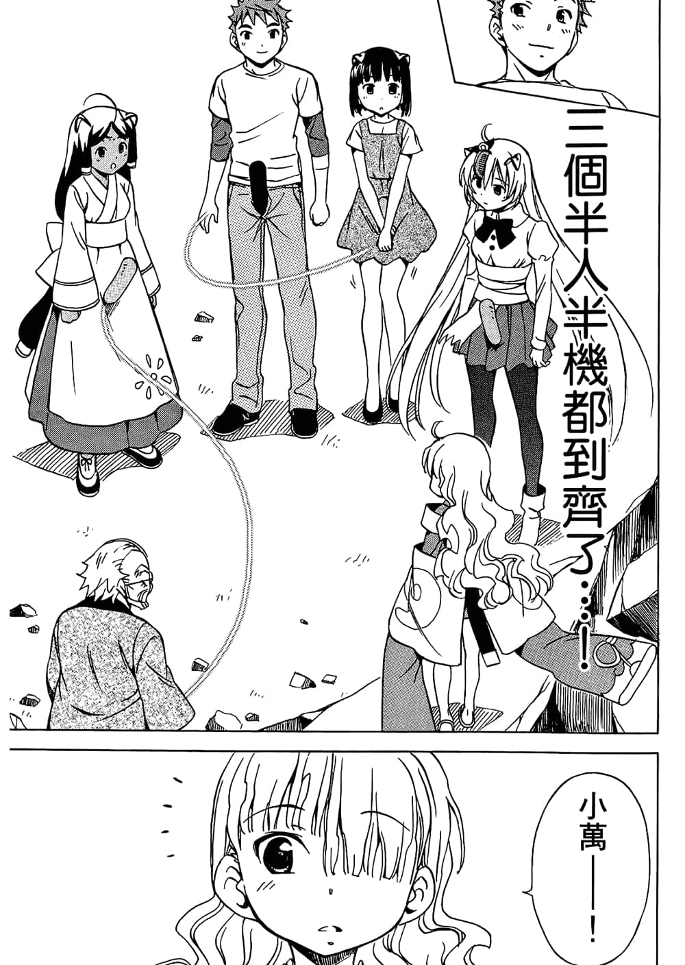 Page 157