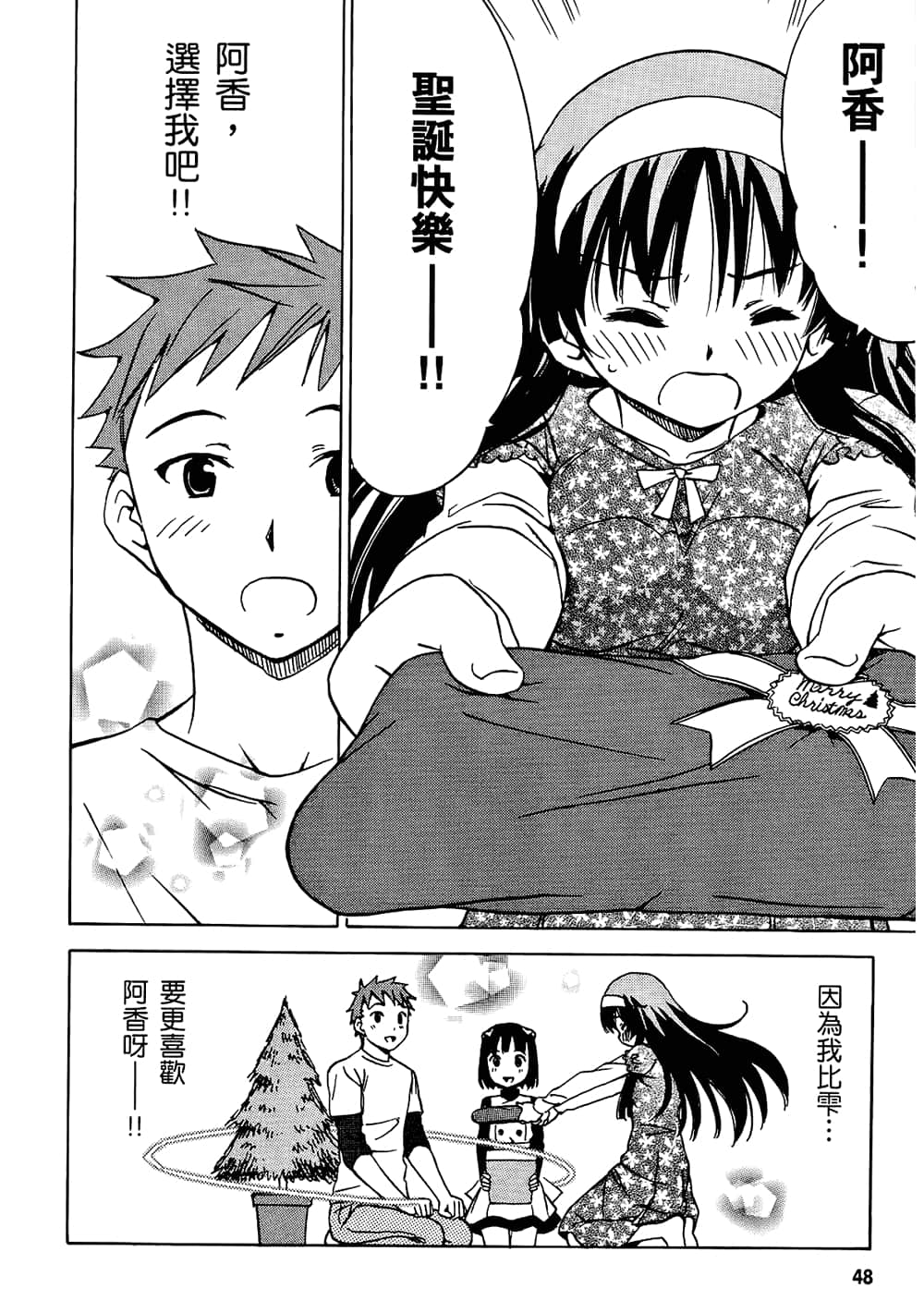 Page 52