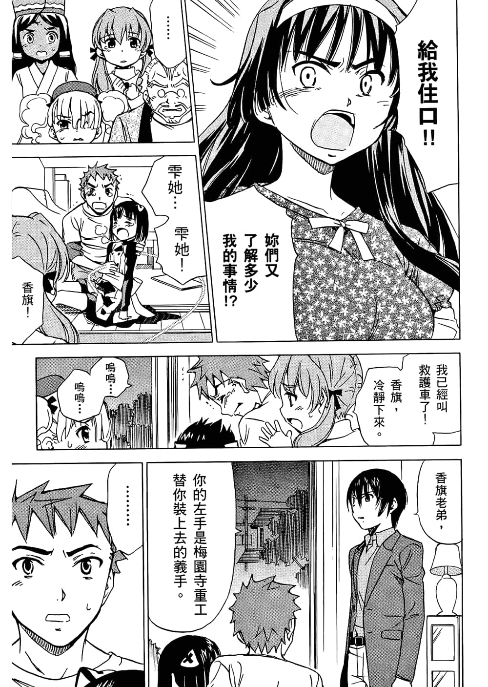 Page 91