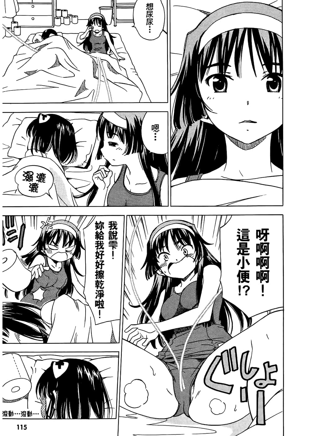 Page 119