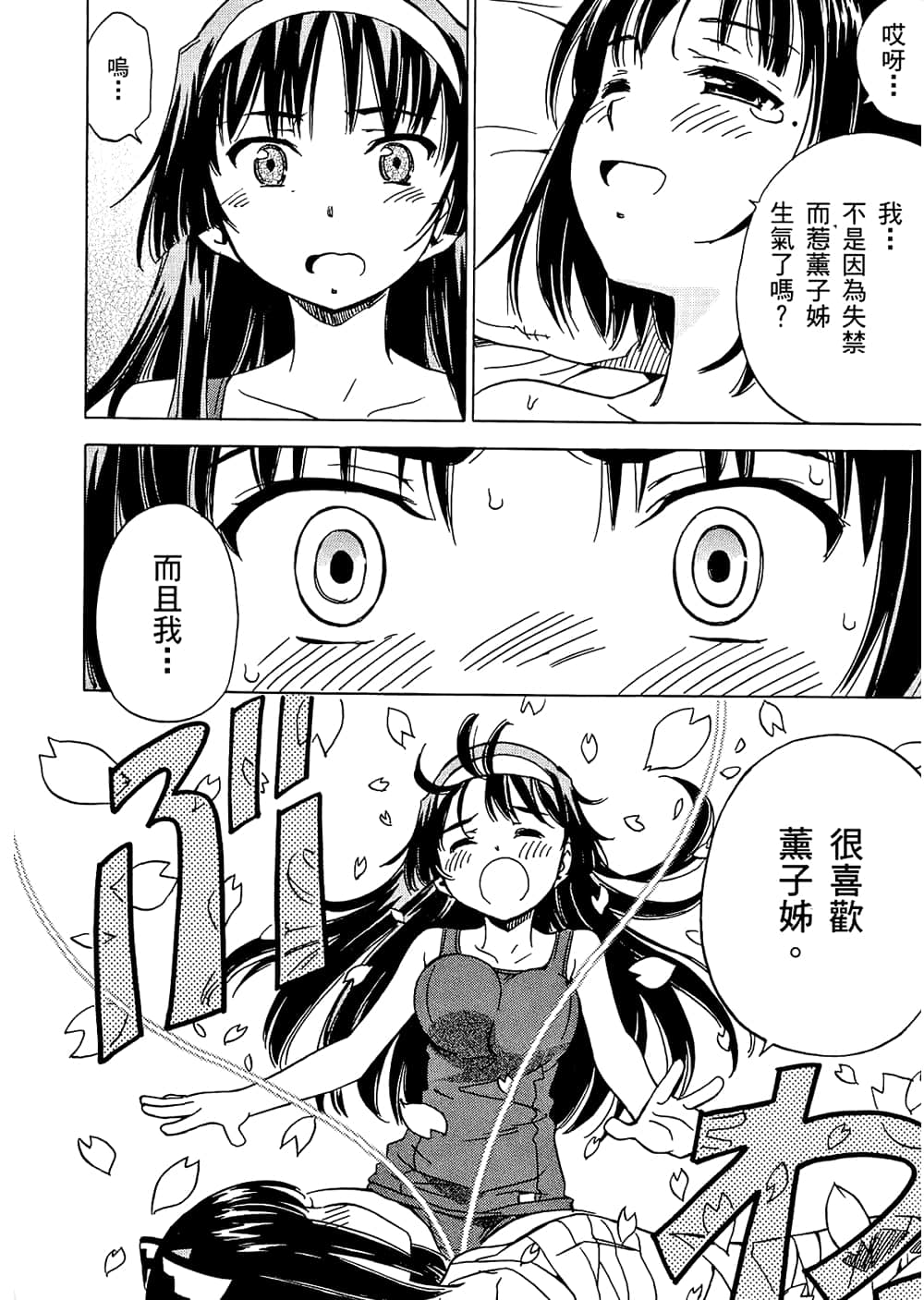 Page 124