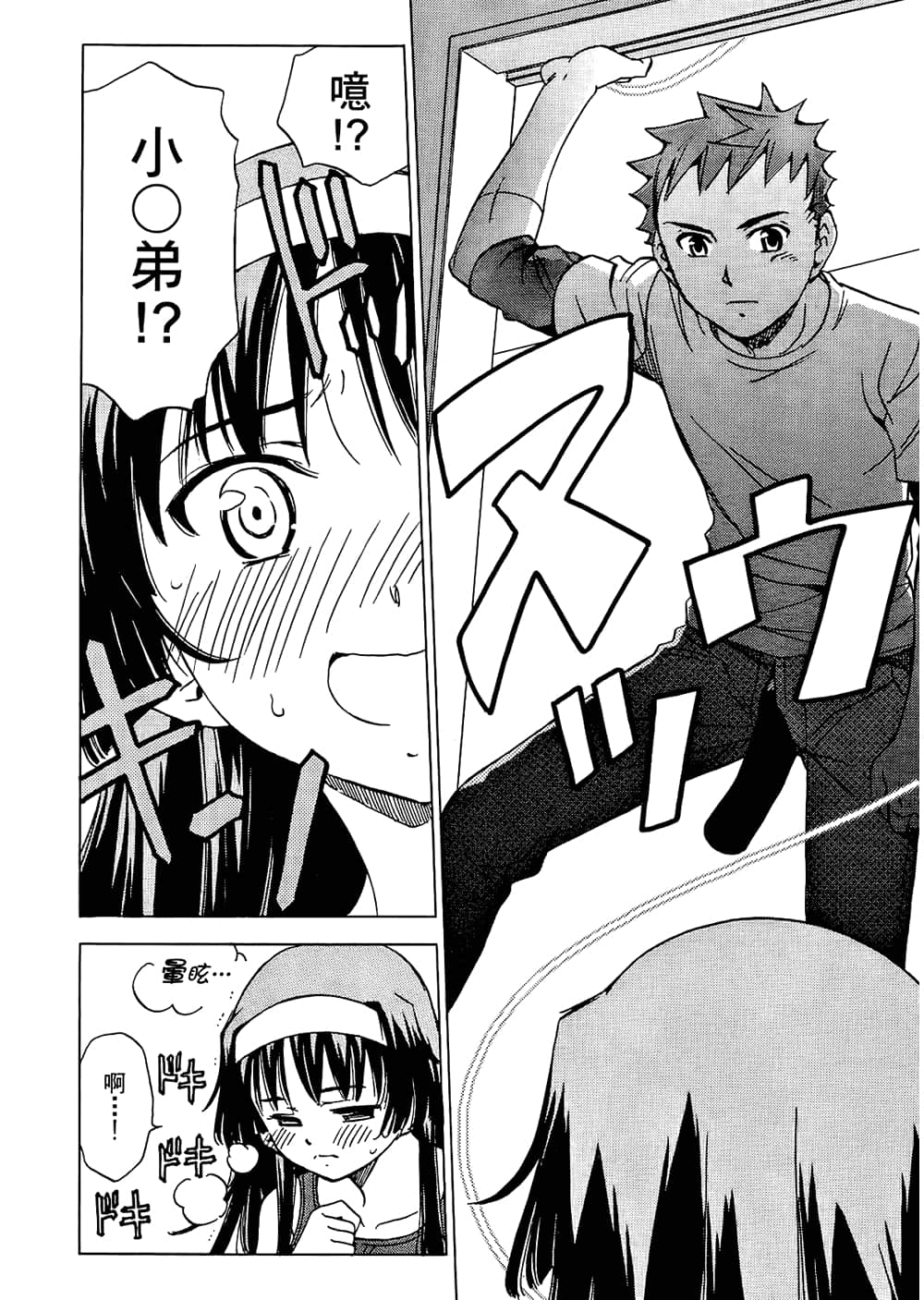 Page 128