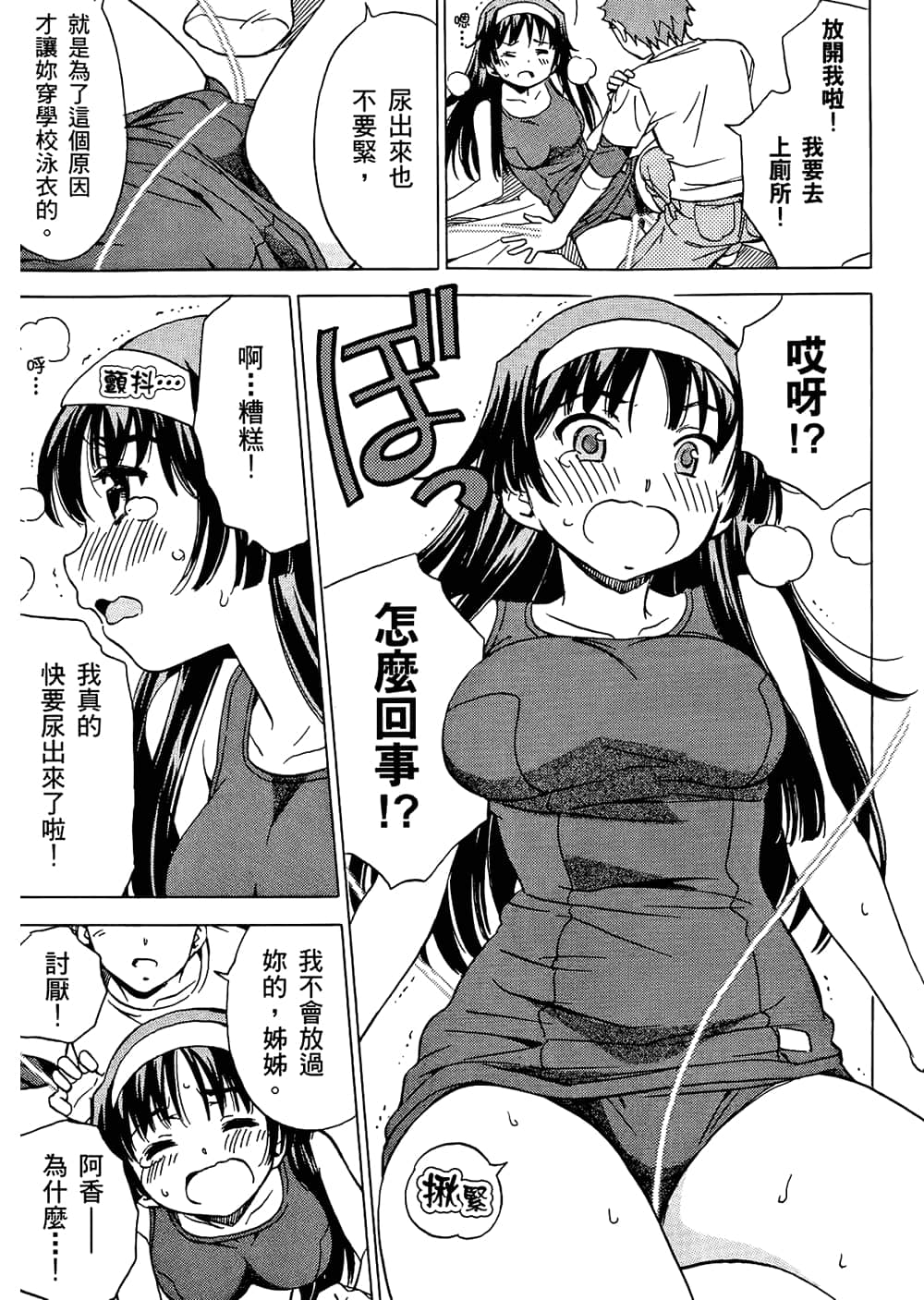 Page 131