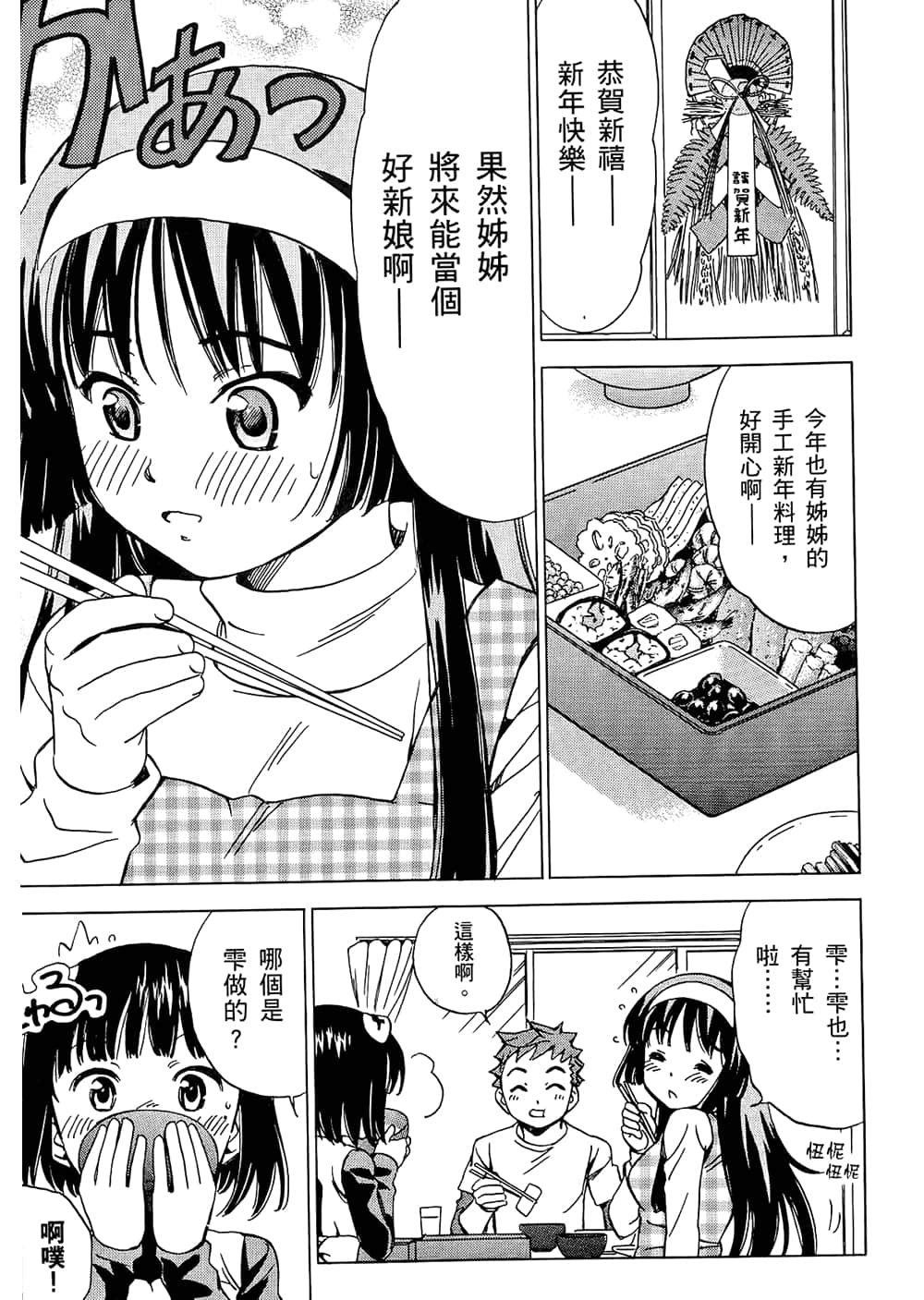 Page 149