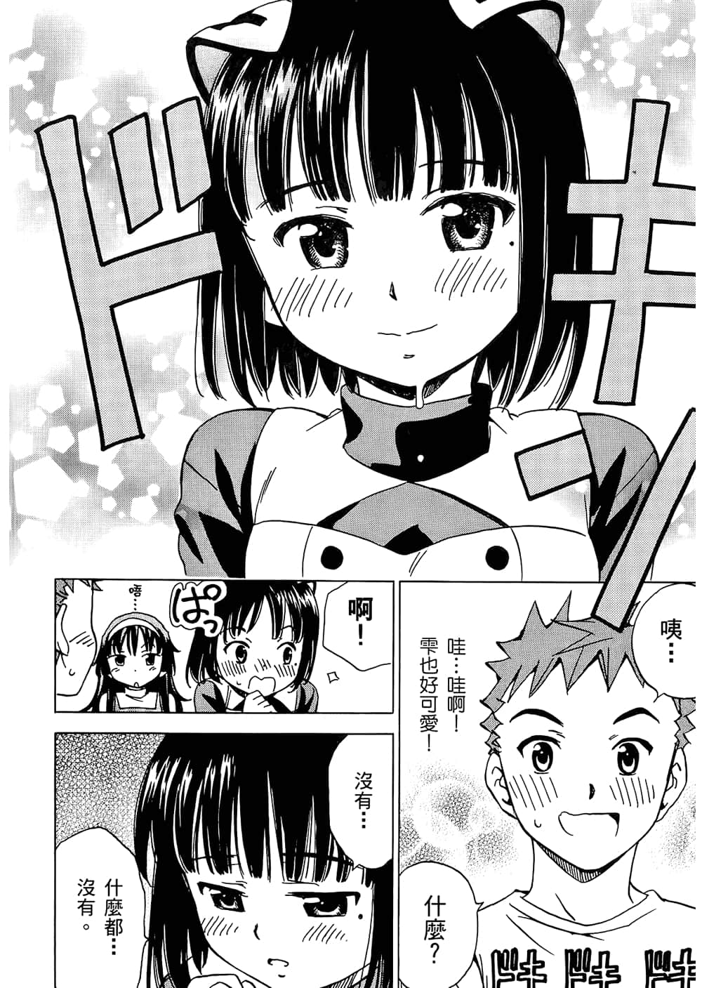 Page 152