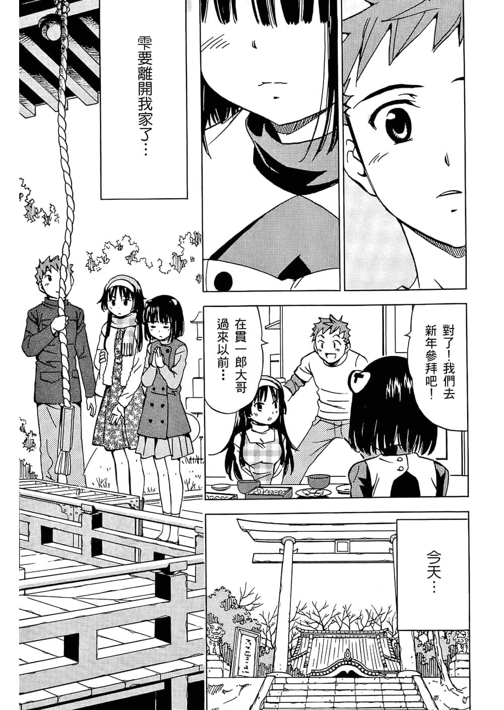 Page 153