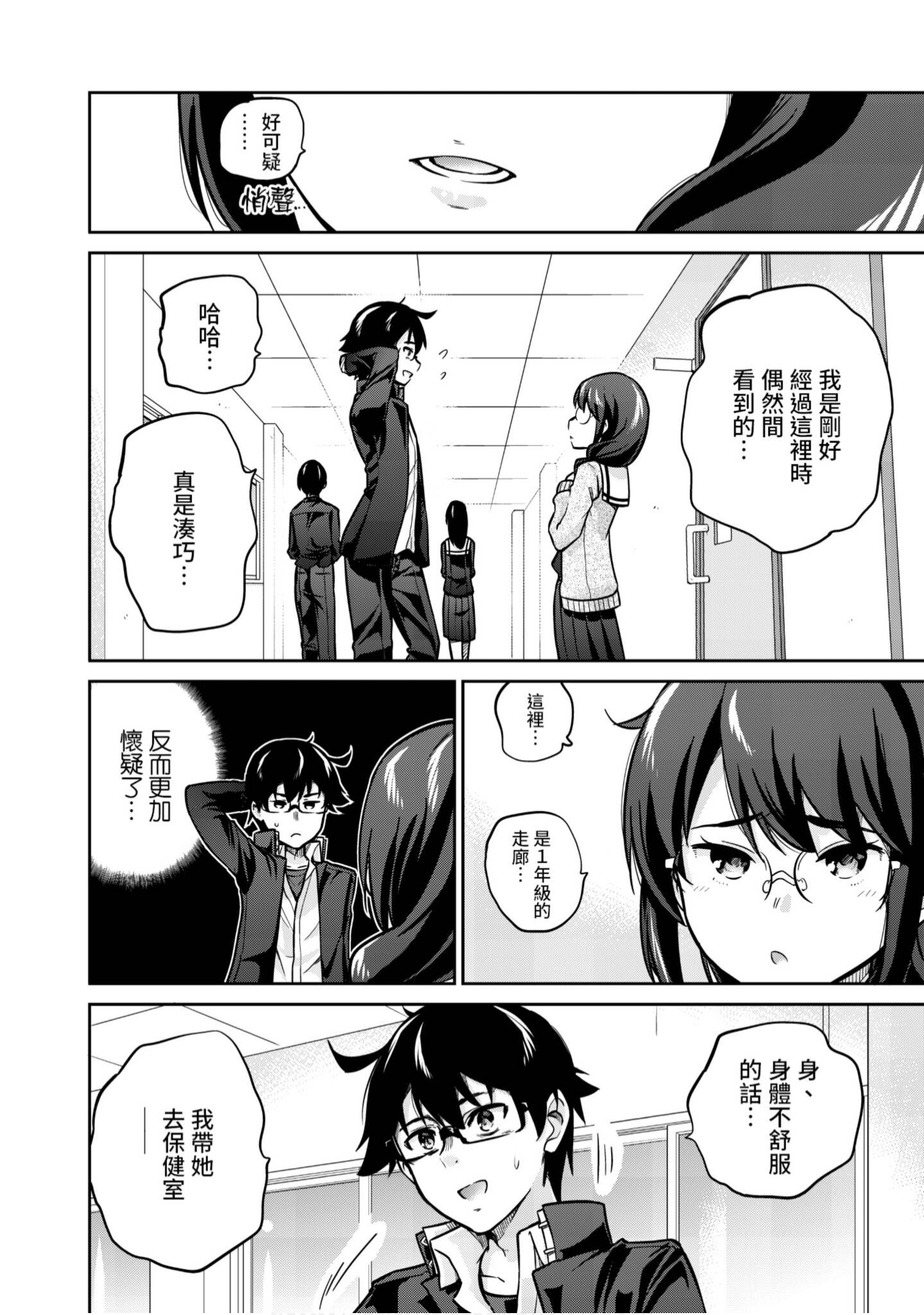 Page 49