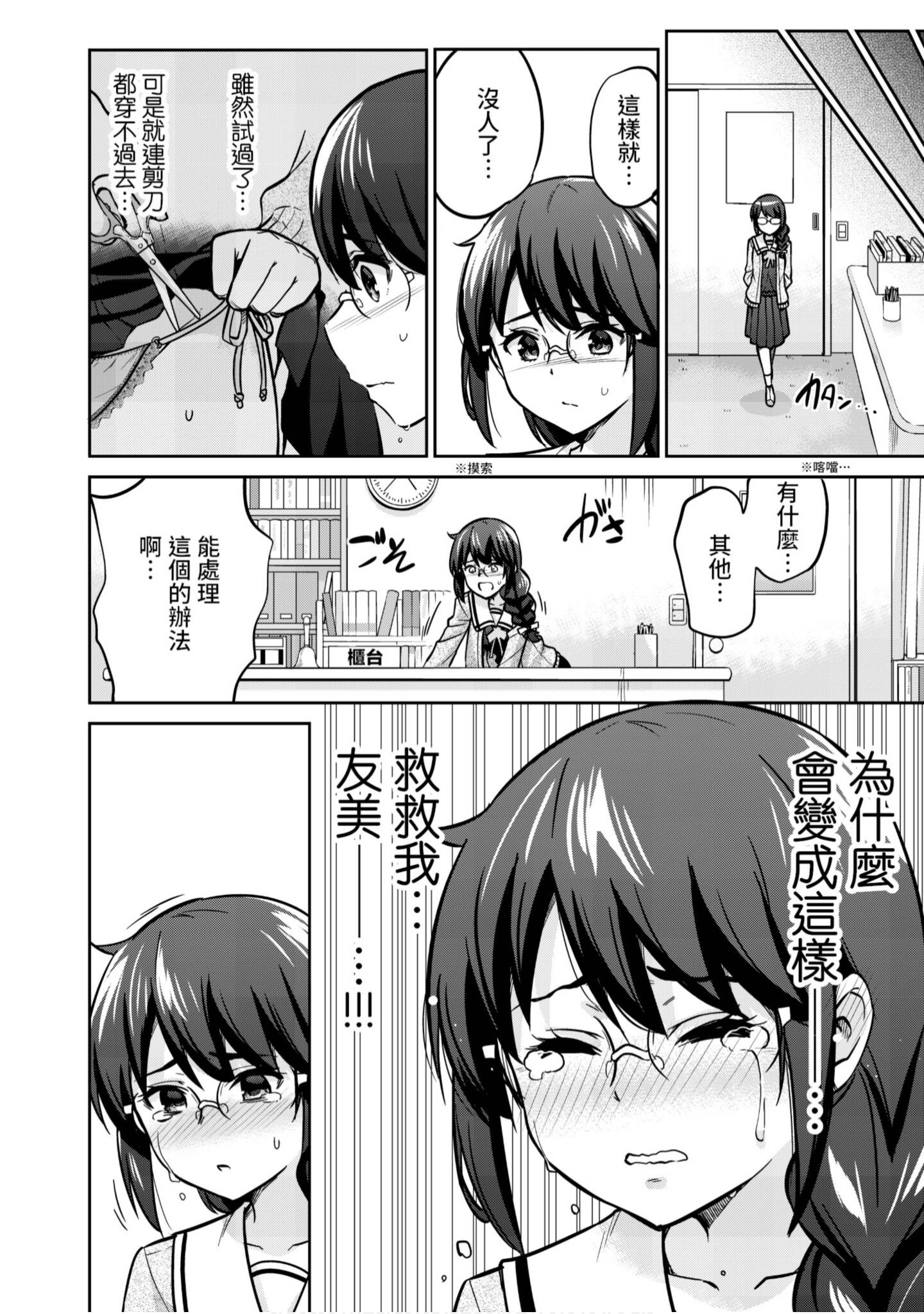 Page 65