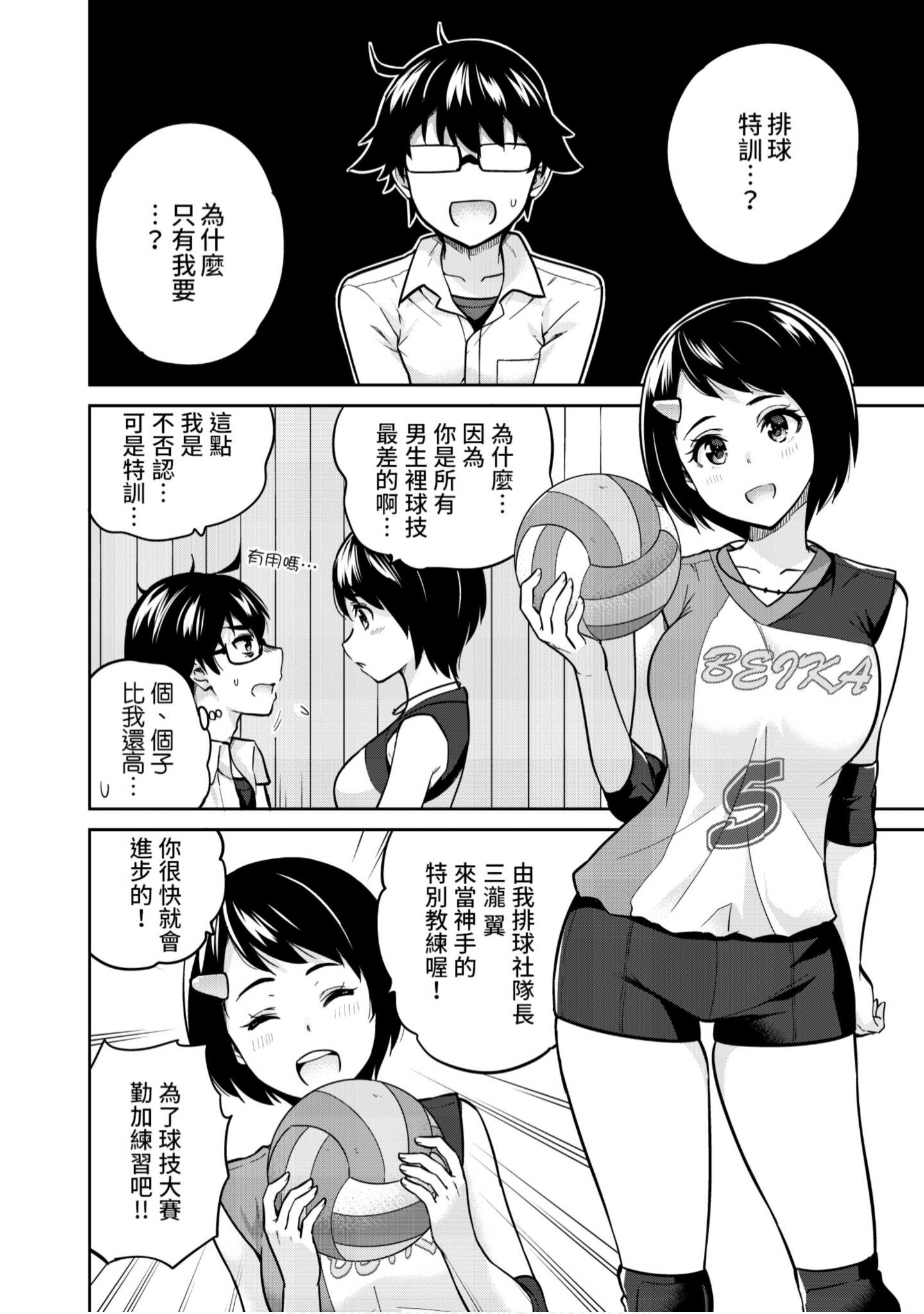 Page 95