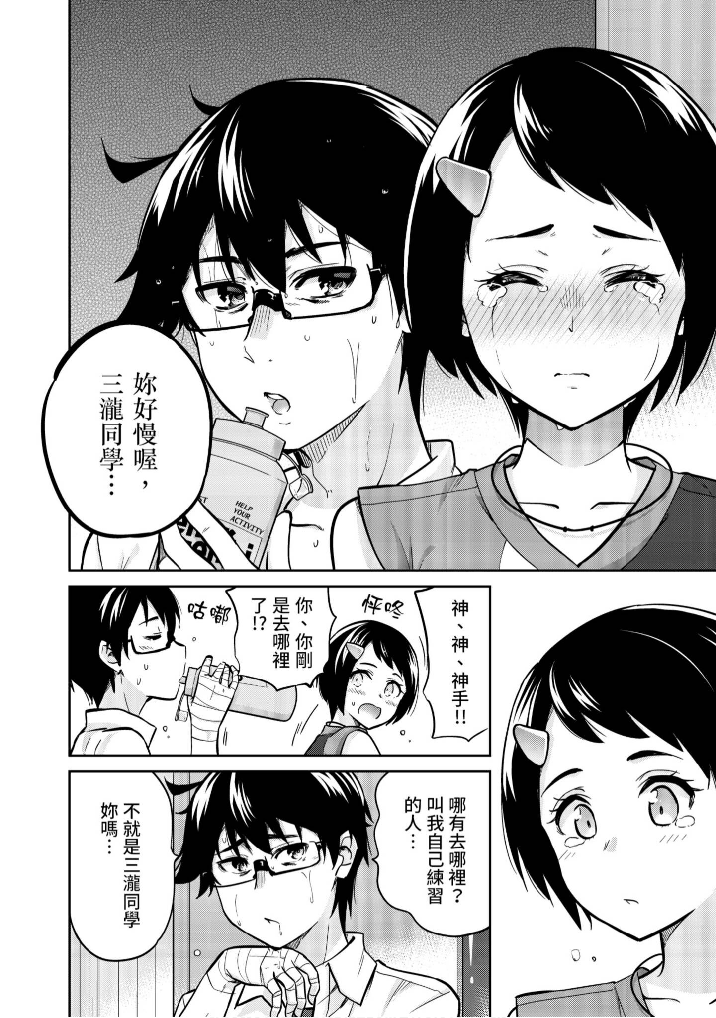 Page 107