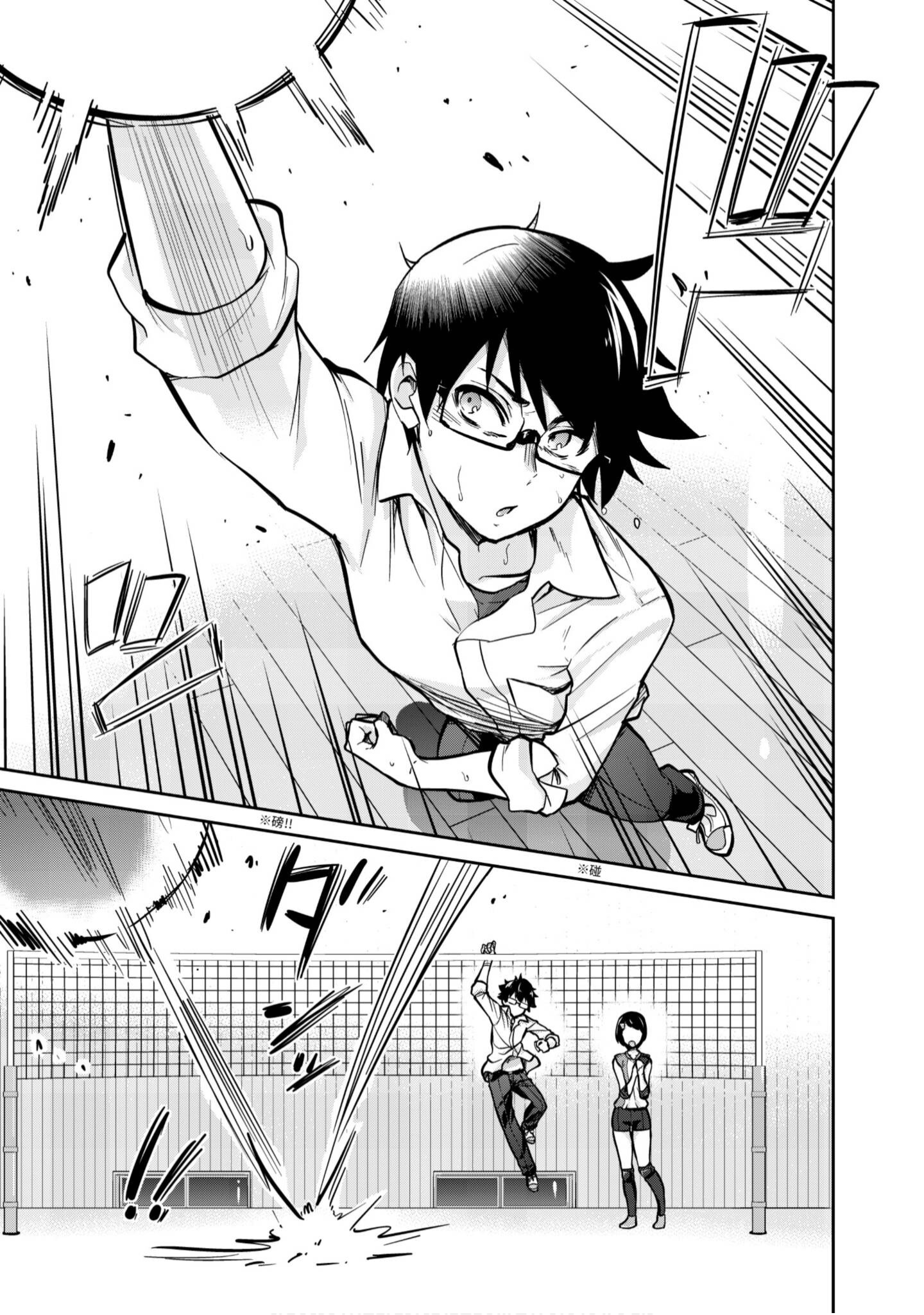 Page 110