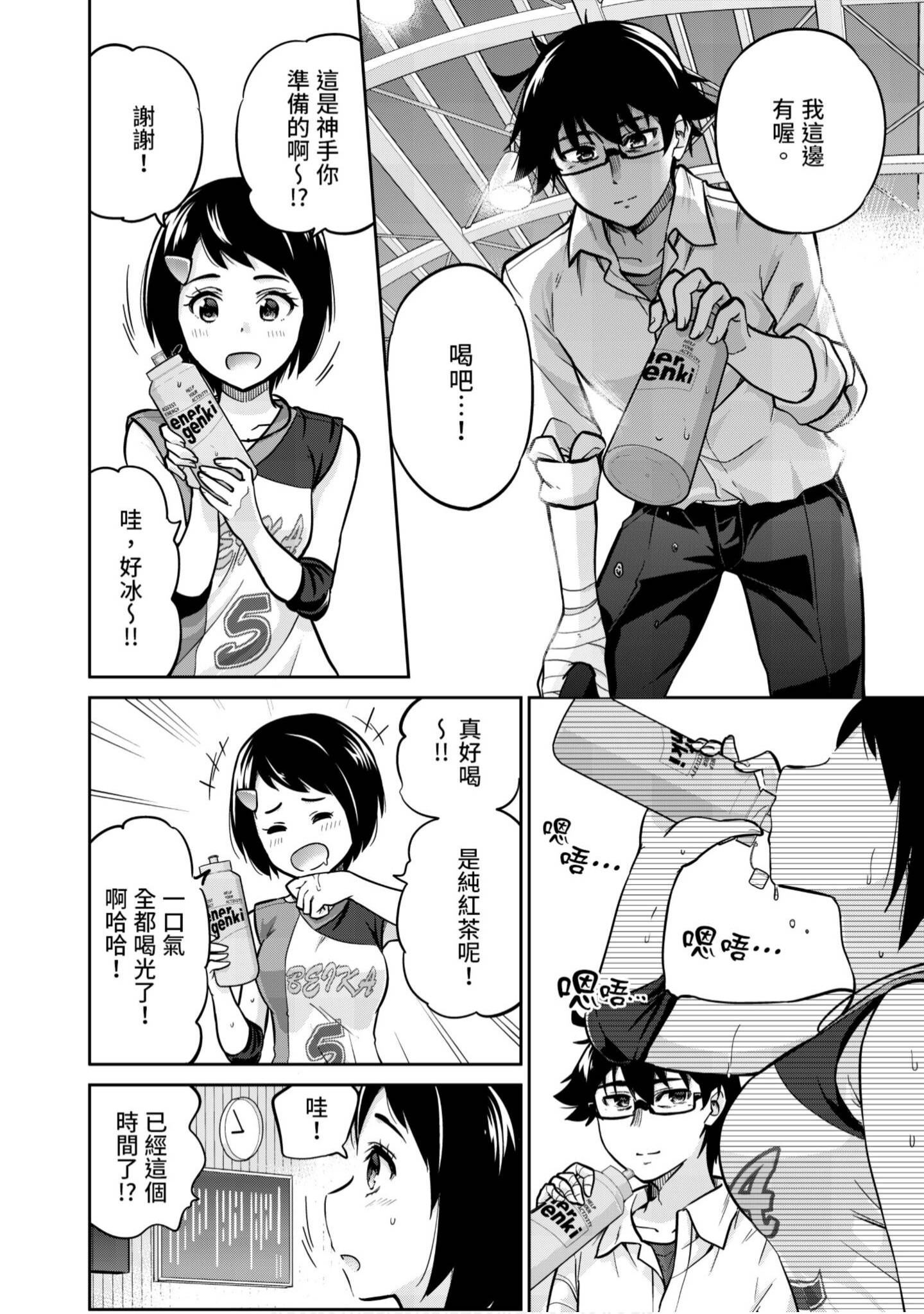 Page 113