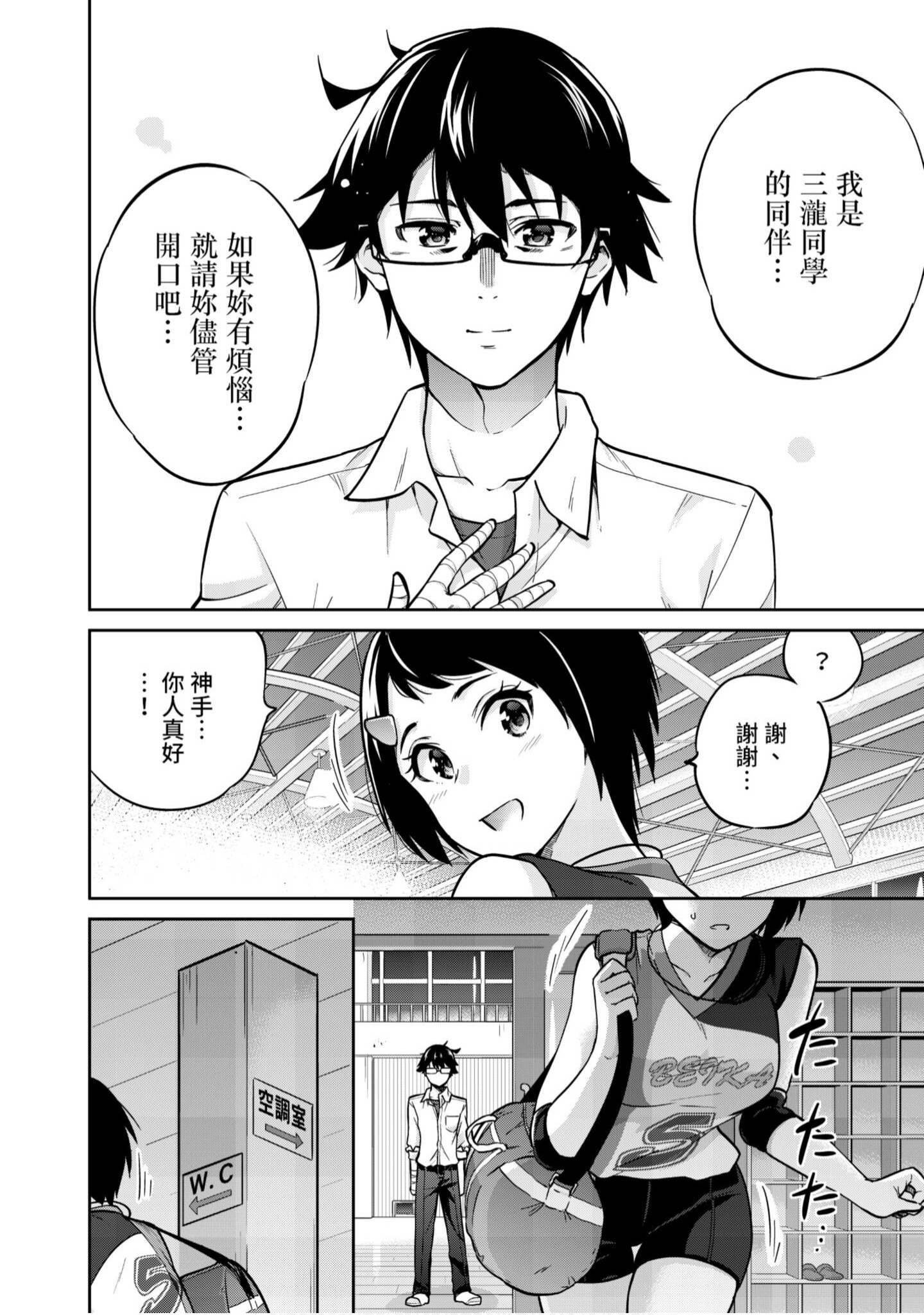 Page 115