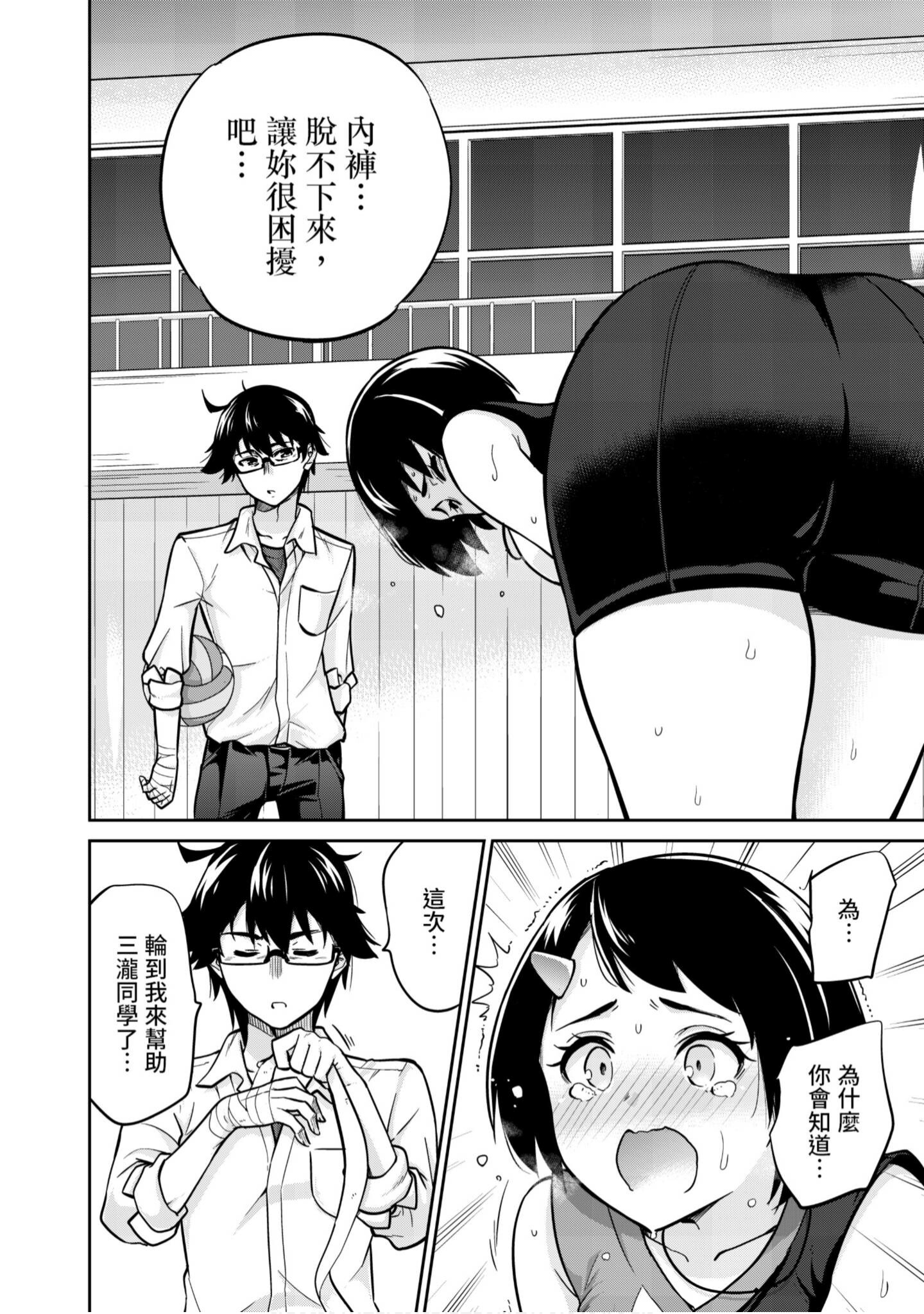 Page 119