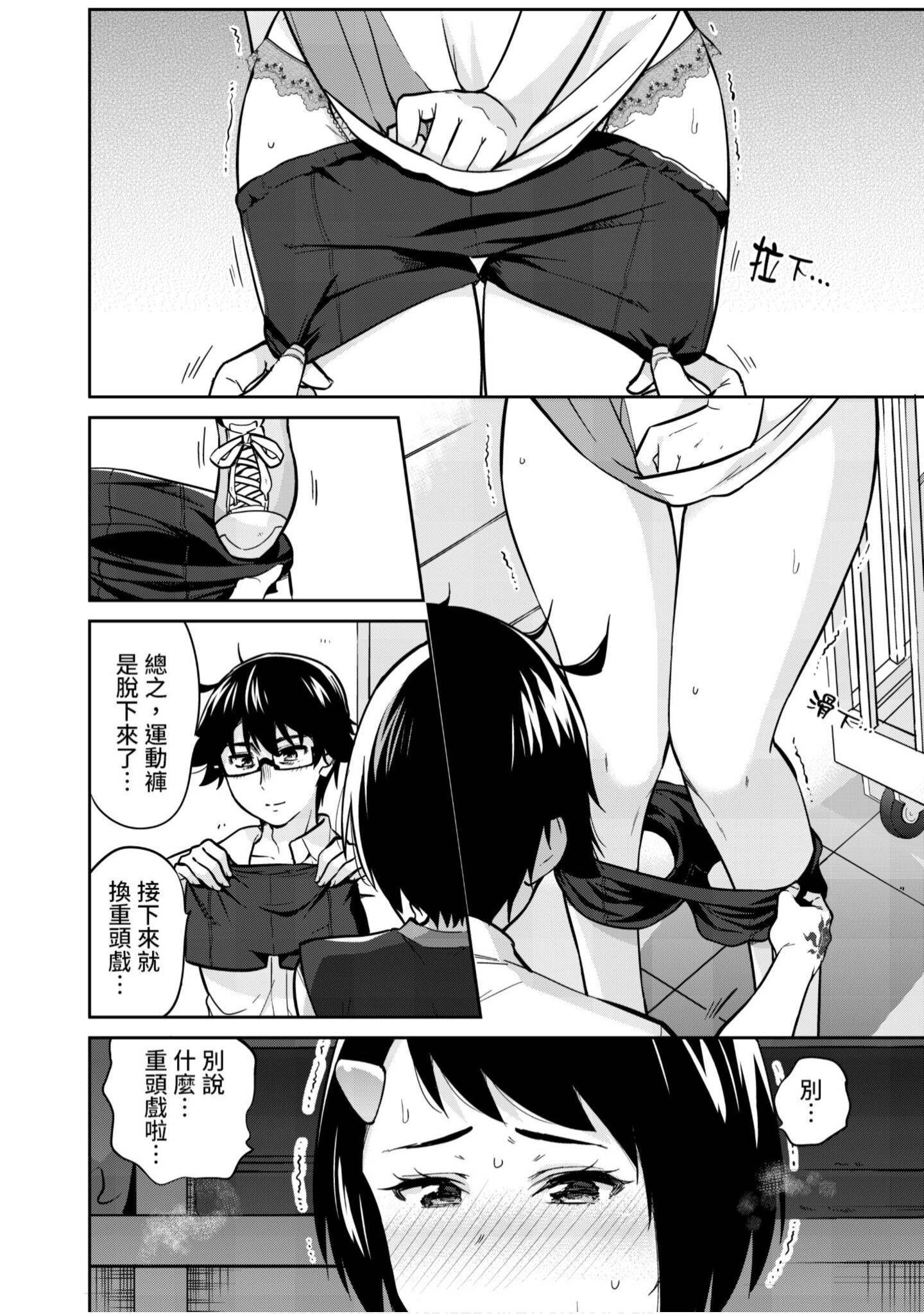 Page 123