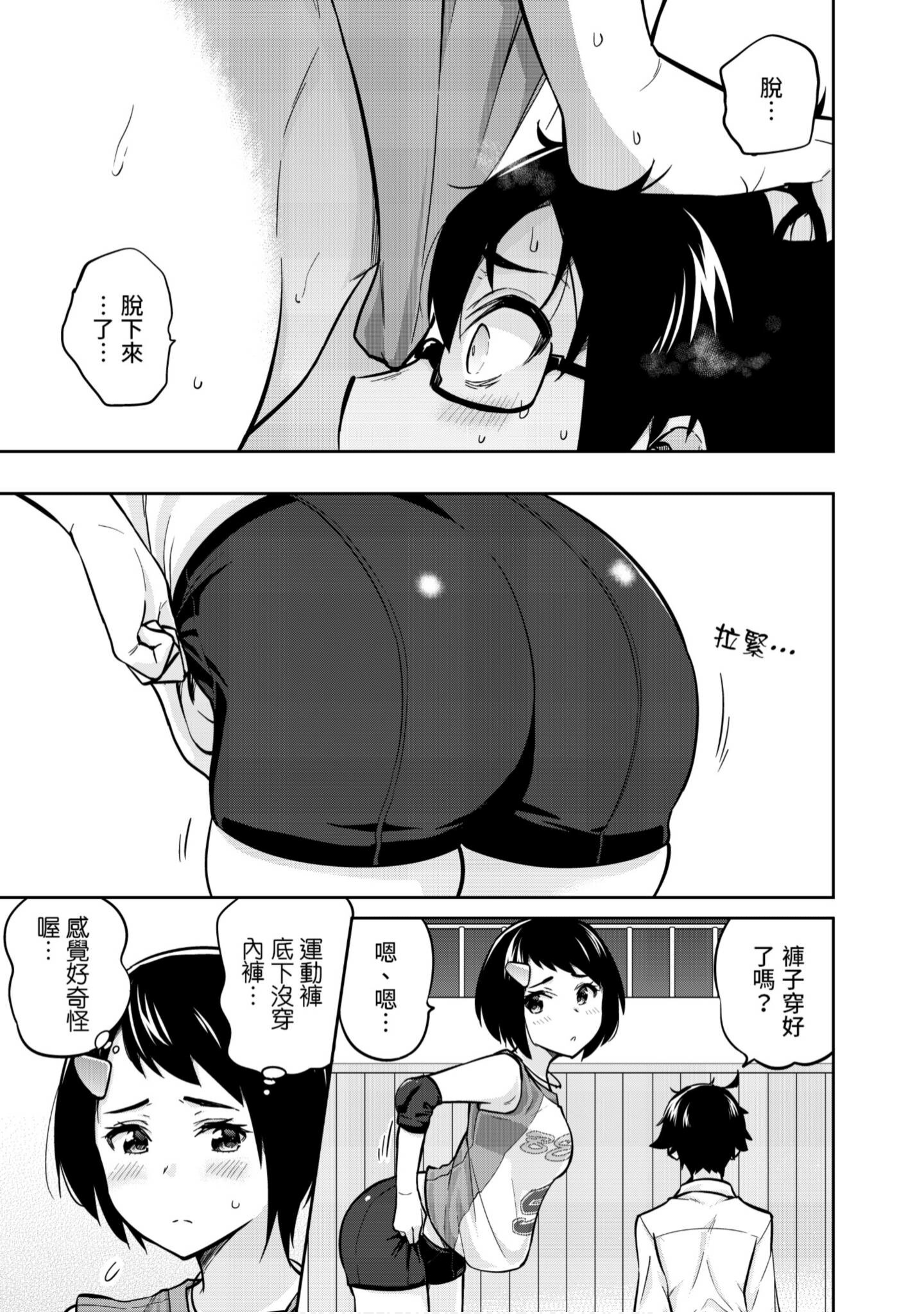 Page 130