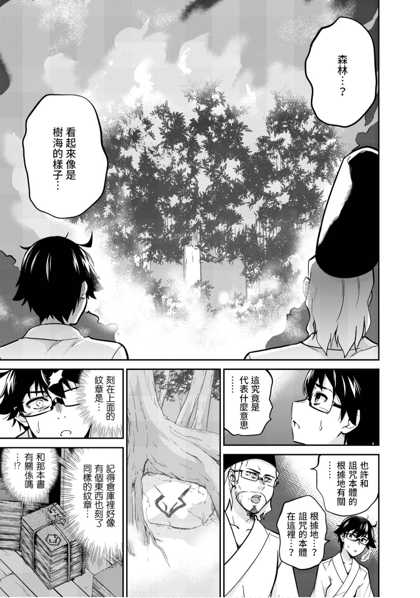 Page 138