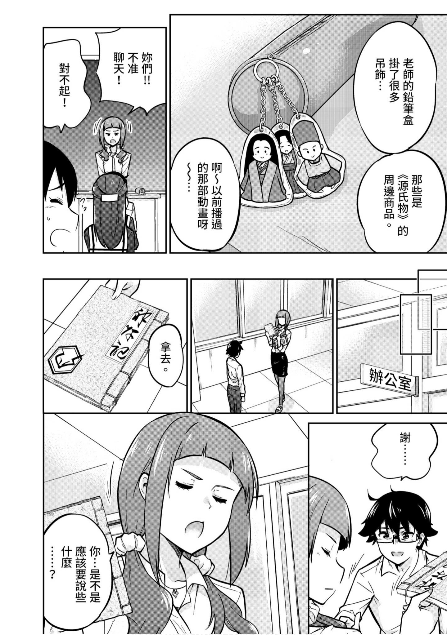 Page 147