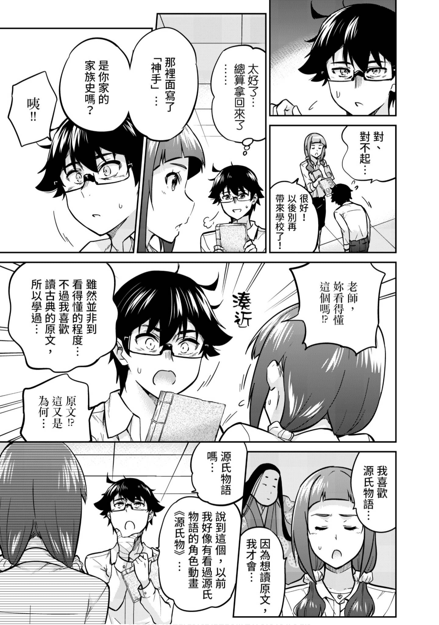 Page 148