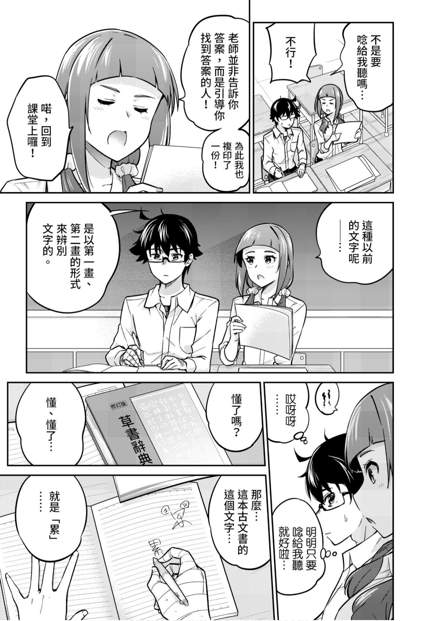 Page 152