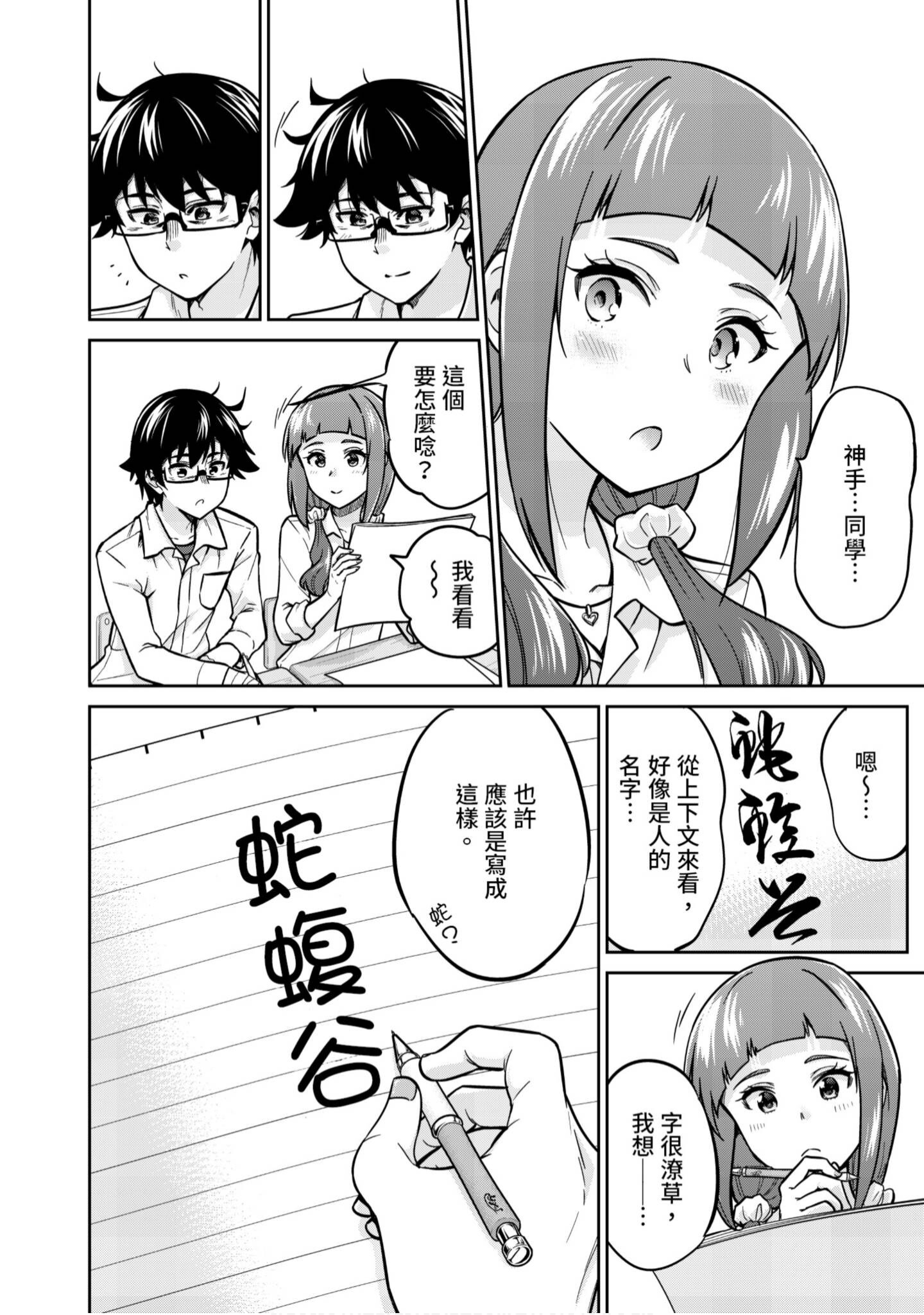 Page 157