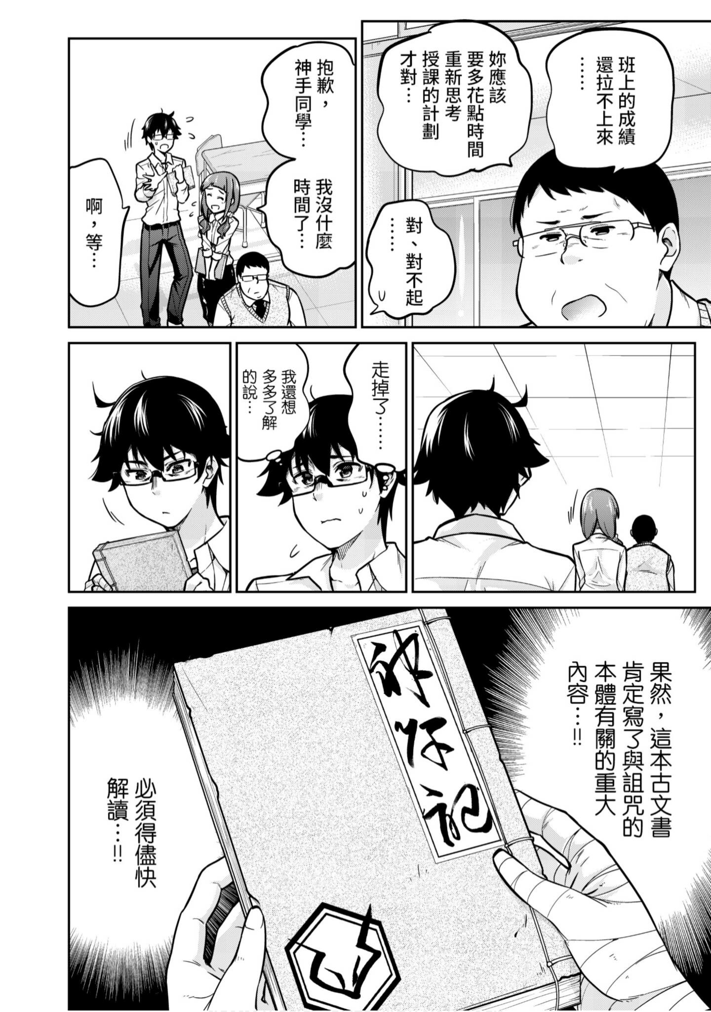 Page 159