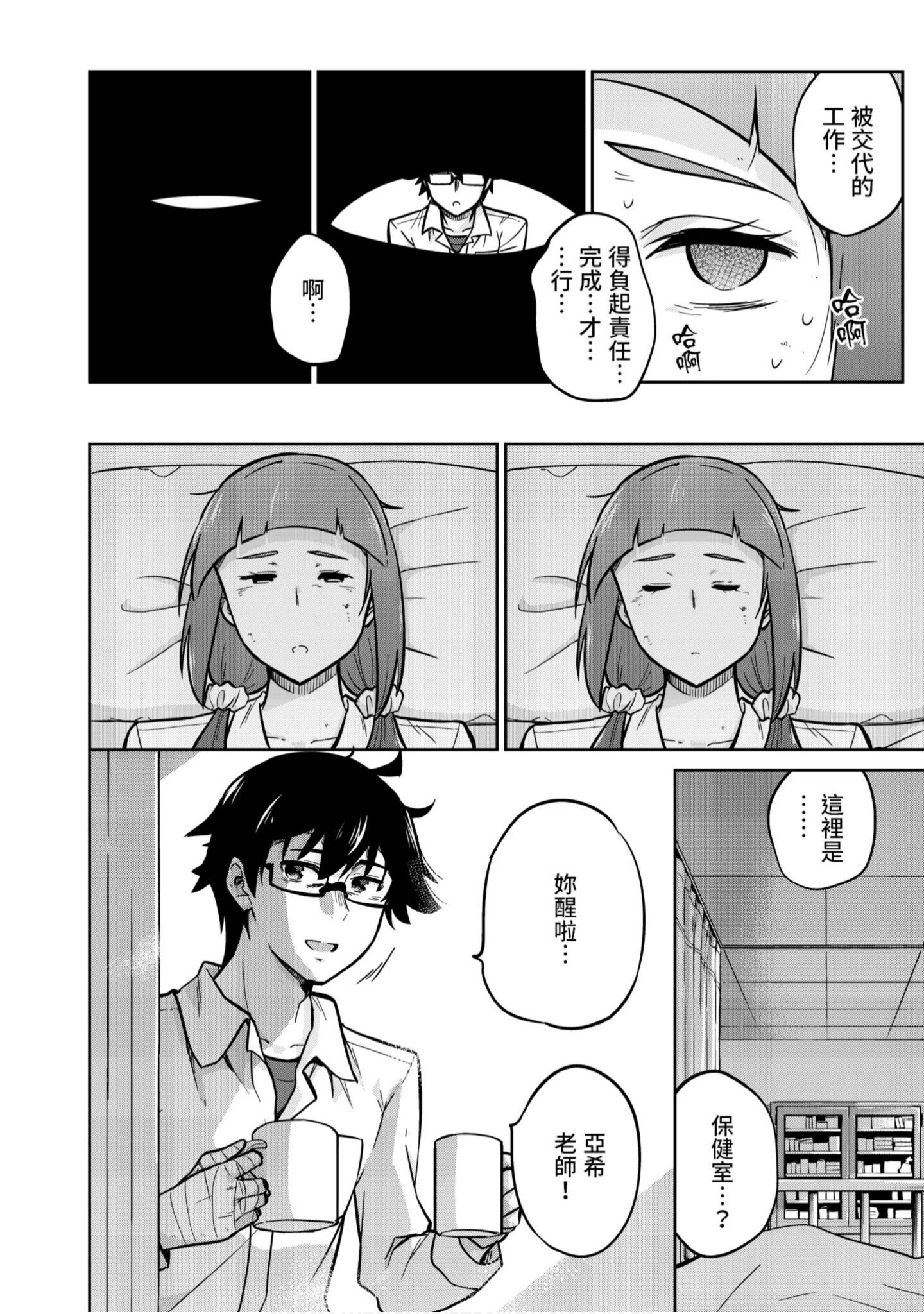Page 167