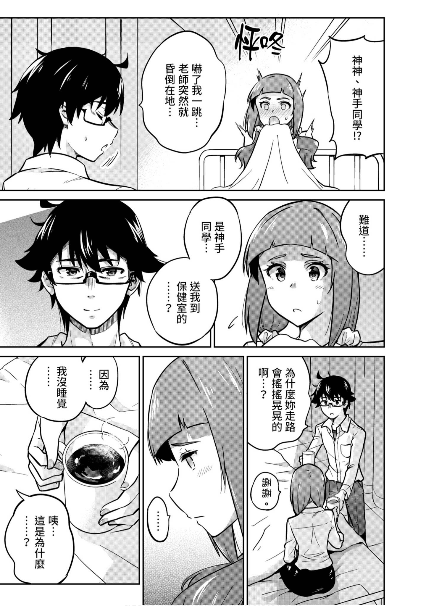 Page 168