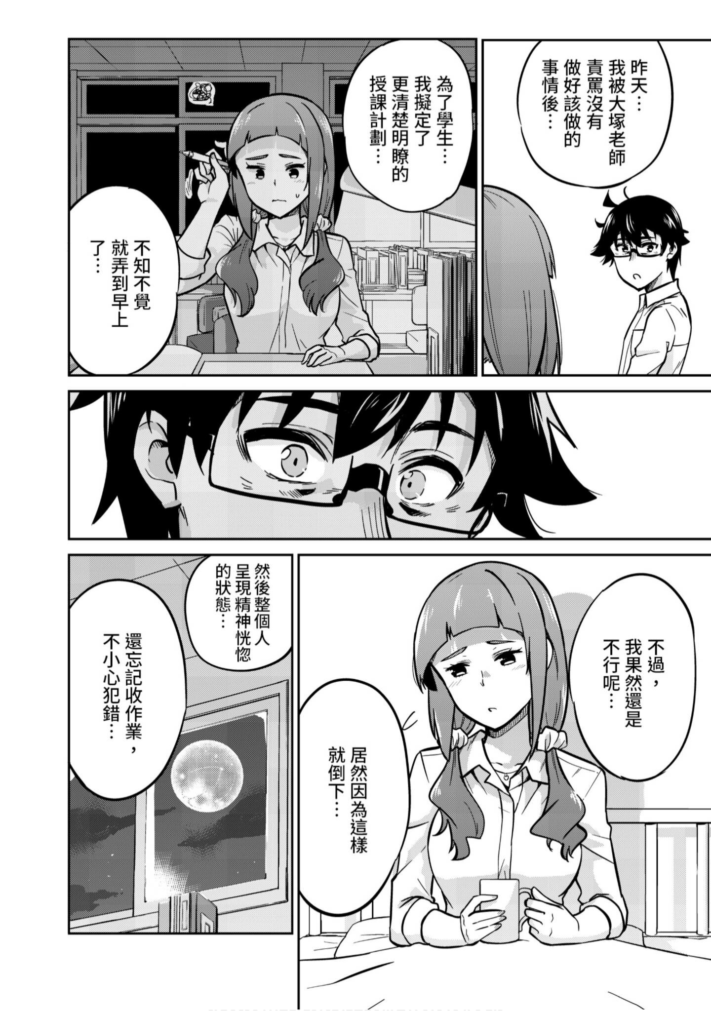 Page 169