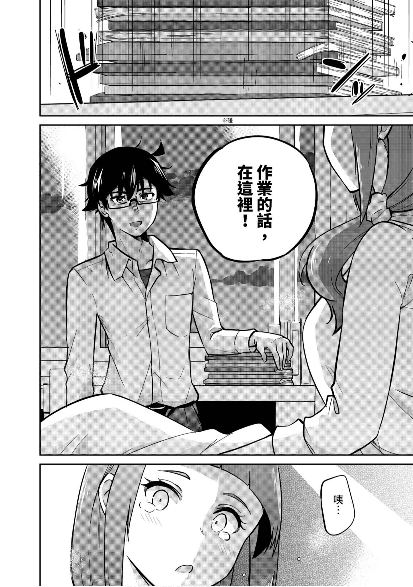 Page 171