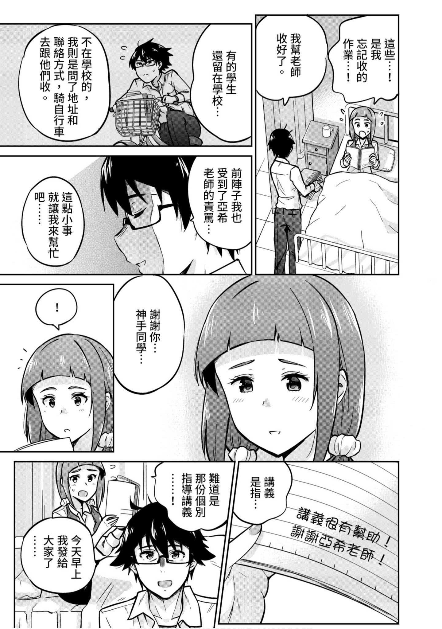 Page 172