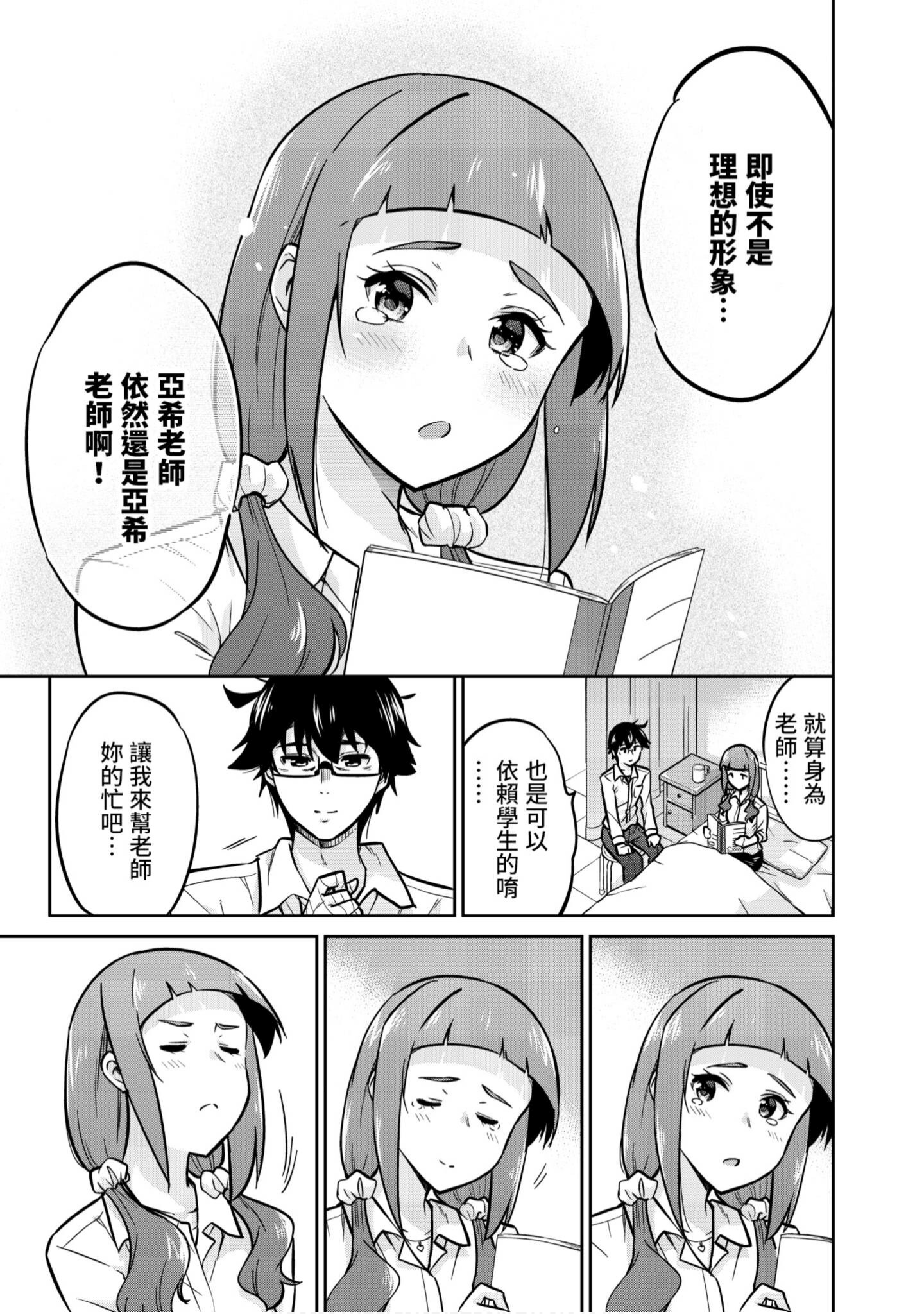 Page 174