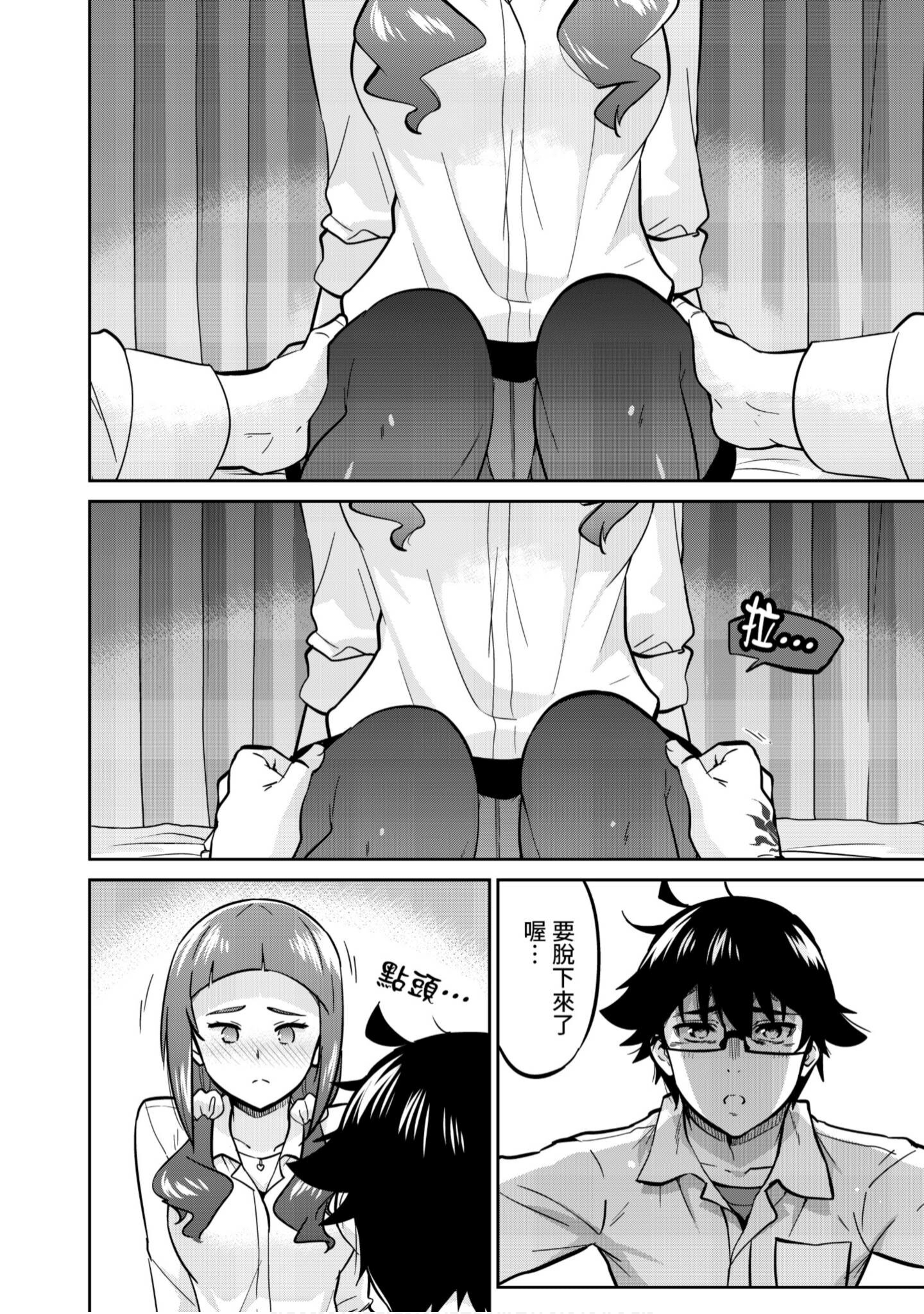 Page 179